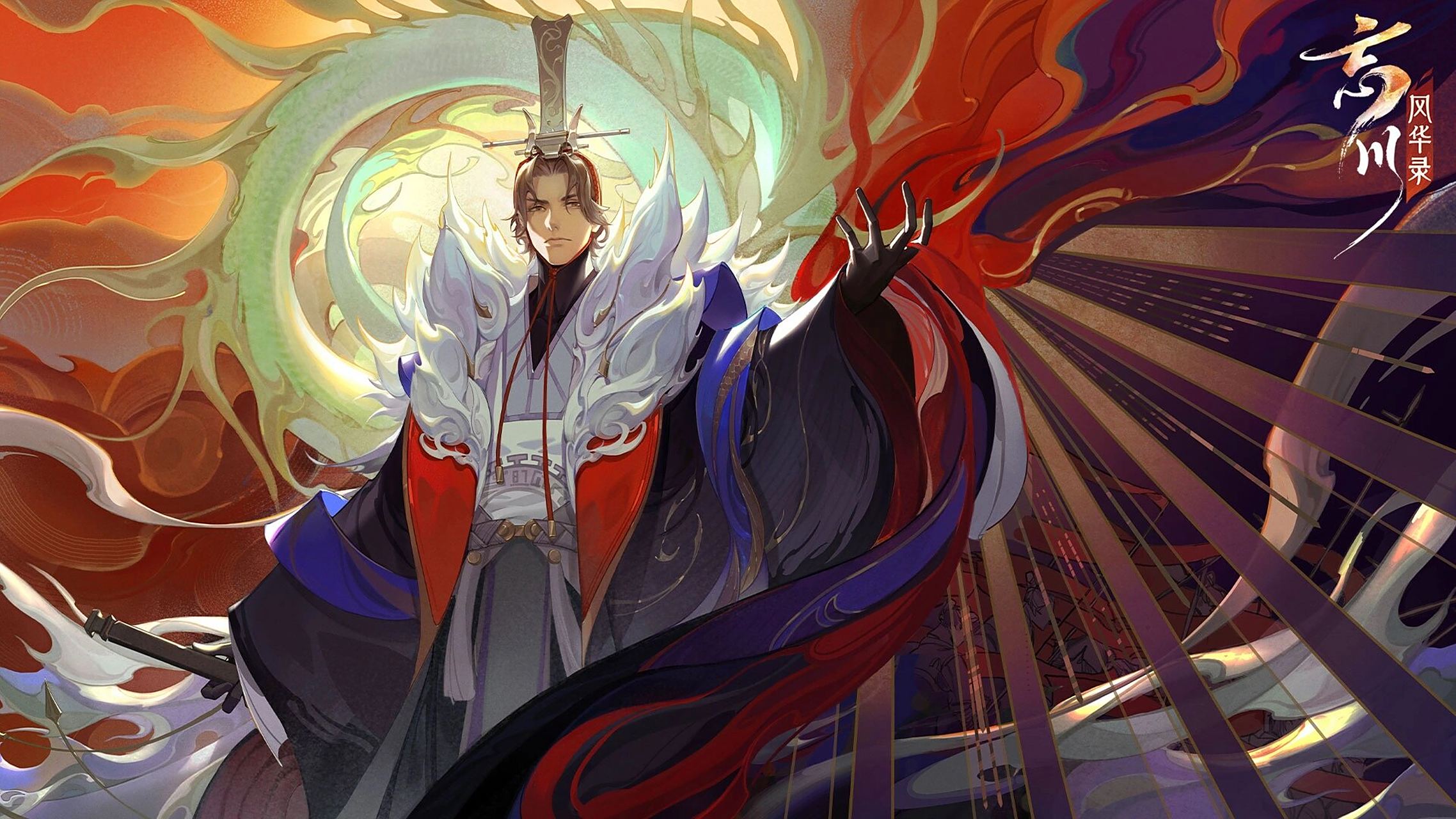 要嬴政壁纸的过来!