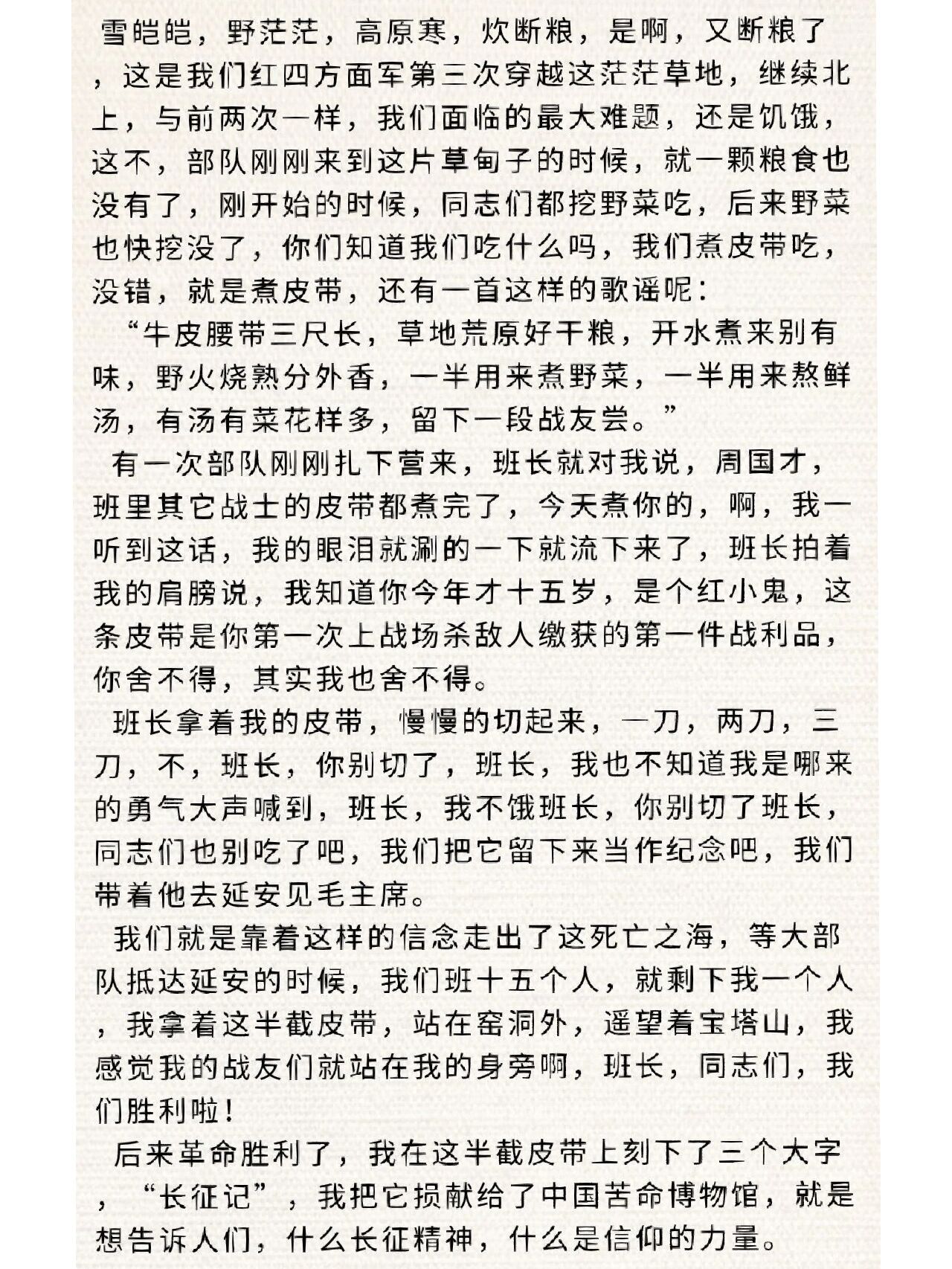 稿件大全短篇