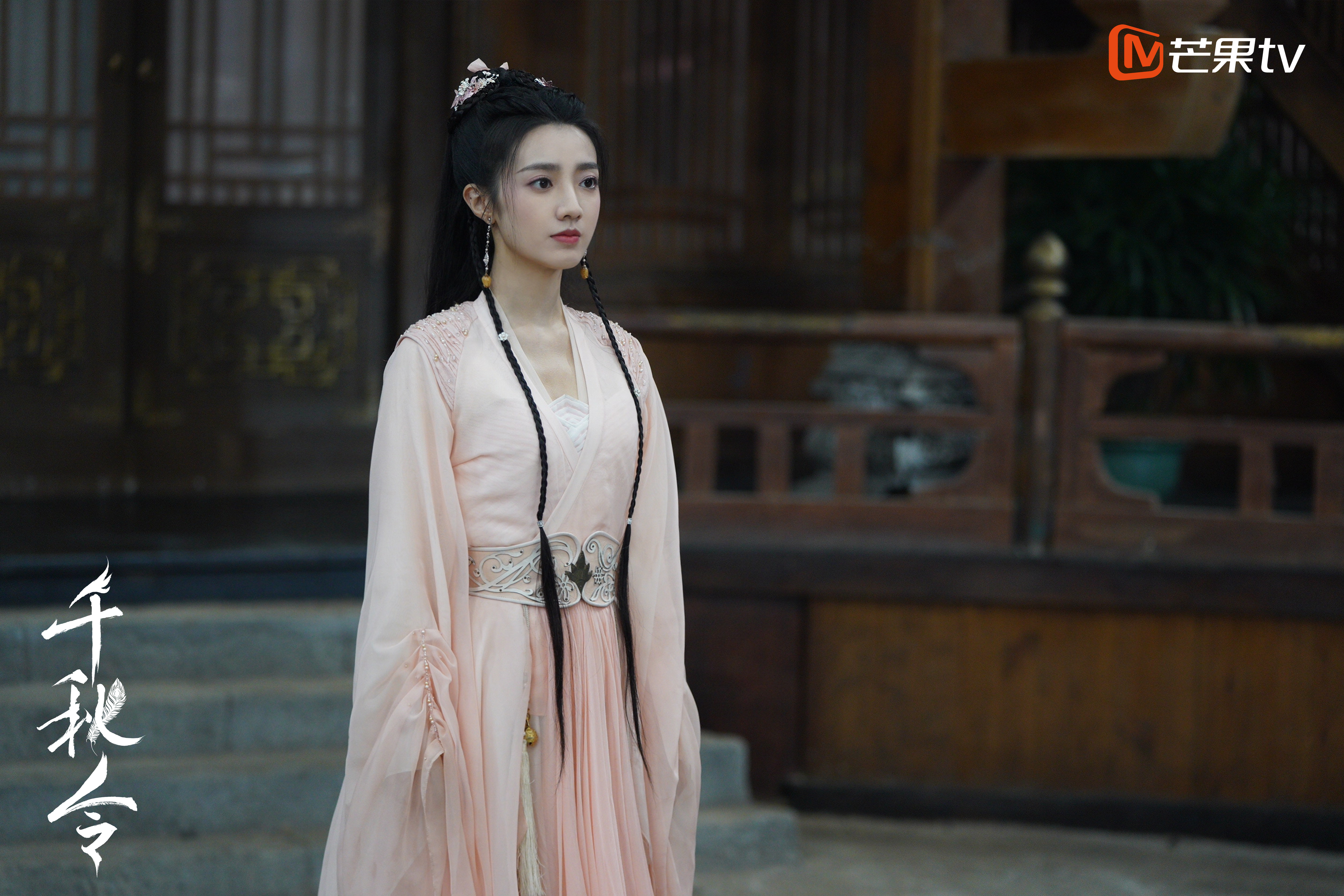 #电视剧千秋令# 谢凌云演员傅方俊 和慕容静黄羿piggy