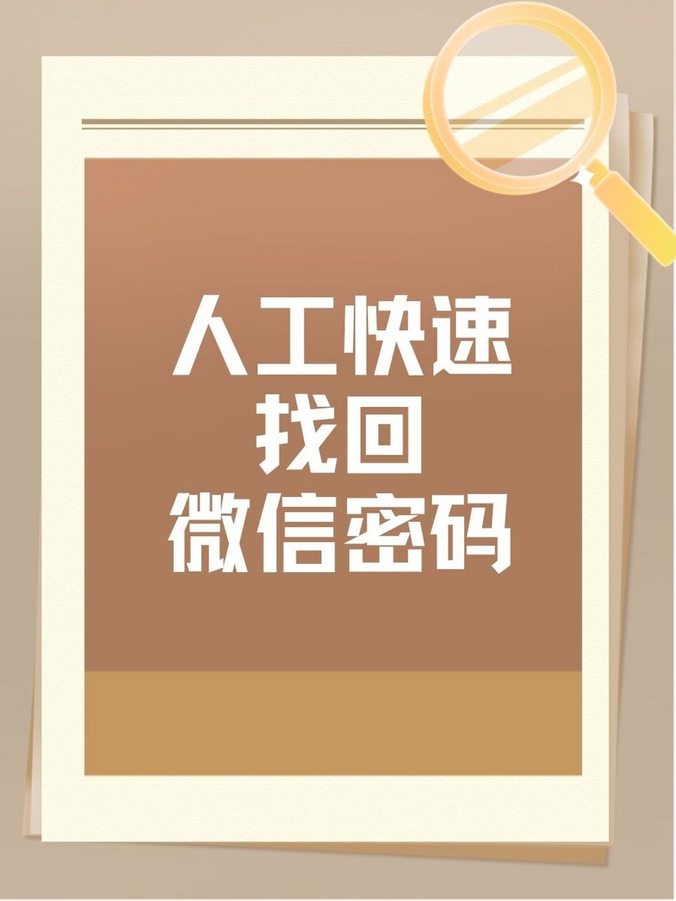 短信验证接收软件有哪些功能可以用微信 短信验证接收软件有哪些功能可以用微信