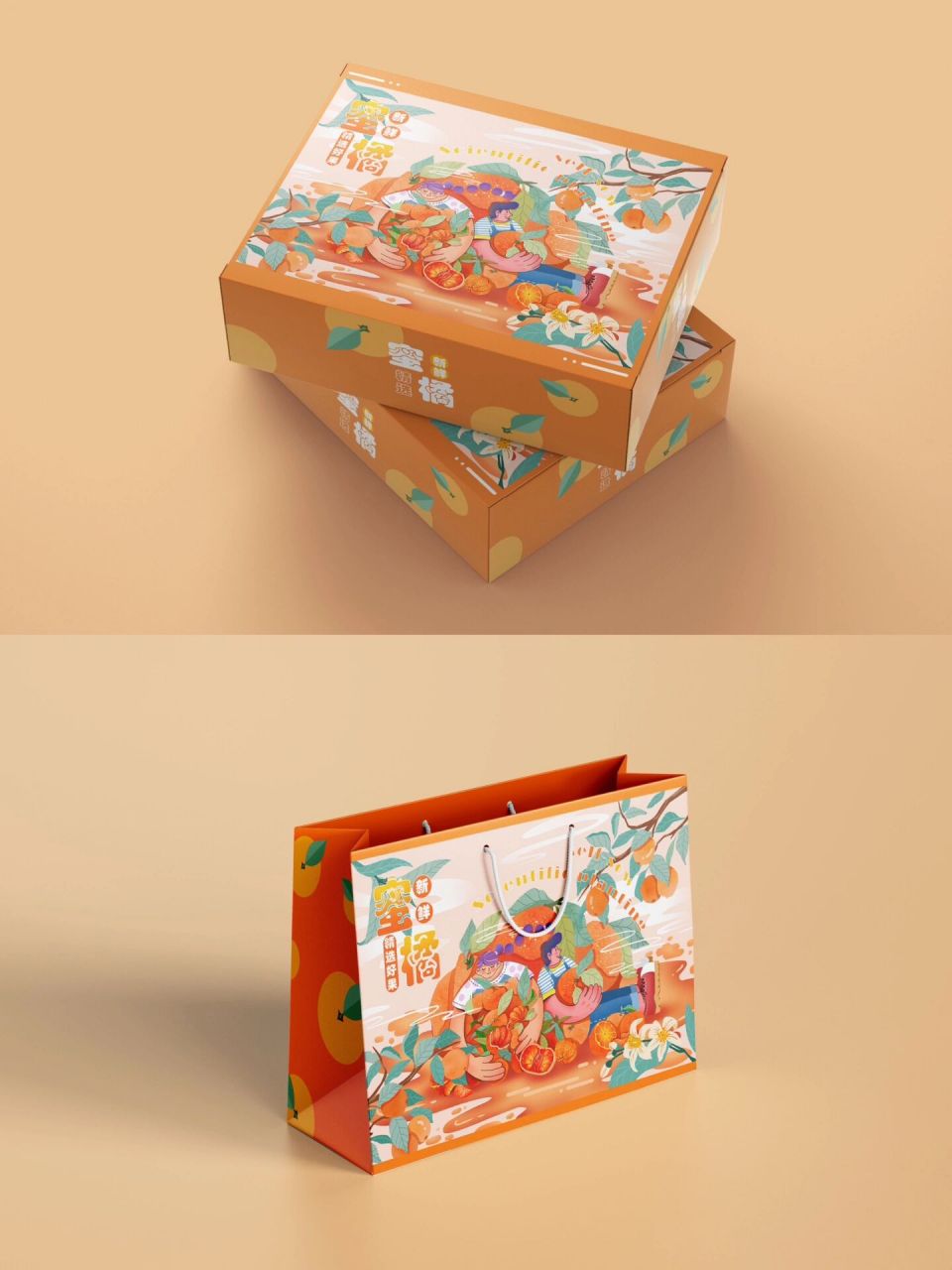 水果包装插画-橘子 又到了炫砂糖橘的时候了