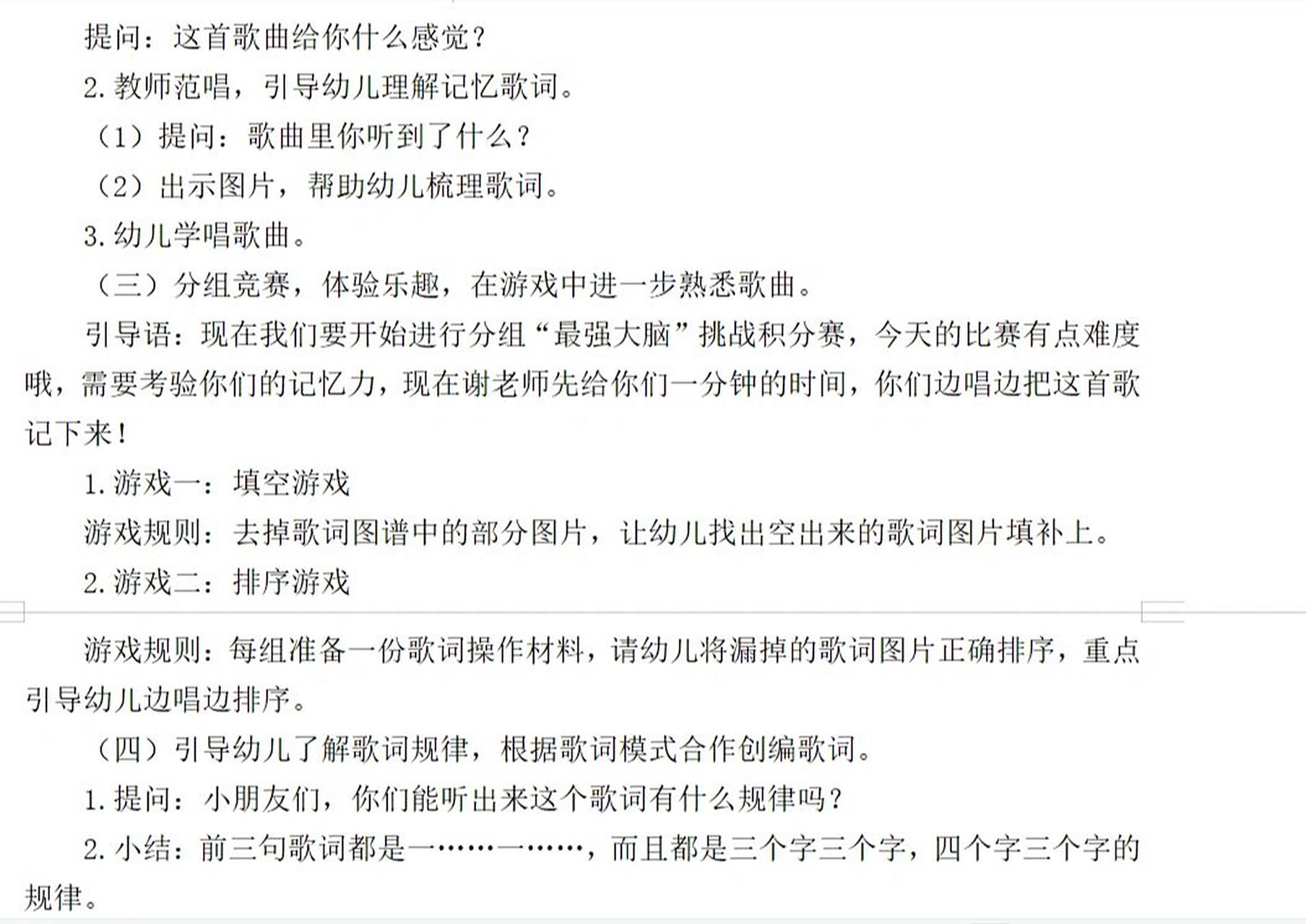 歌曲红山果(歌曲红山果歌词)