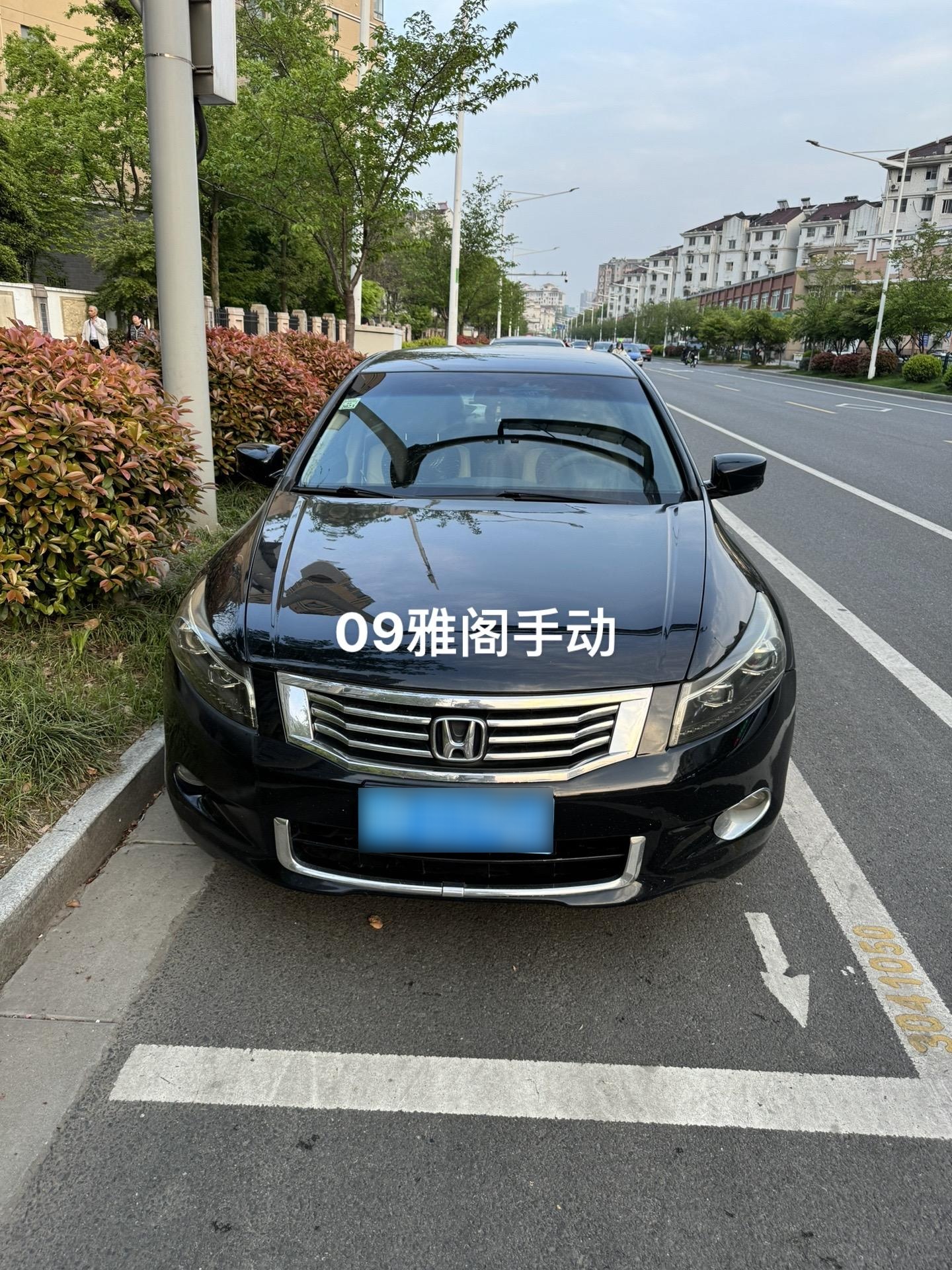 09年八代雅阁20手动加装一键启动车况好