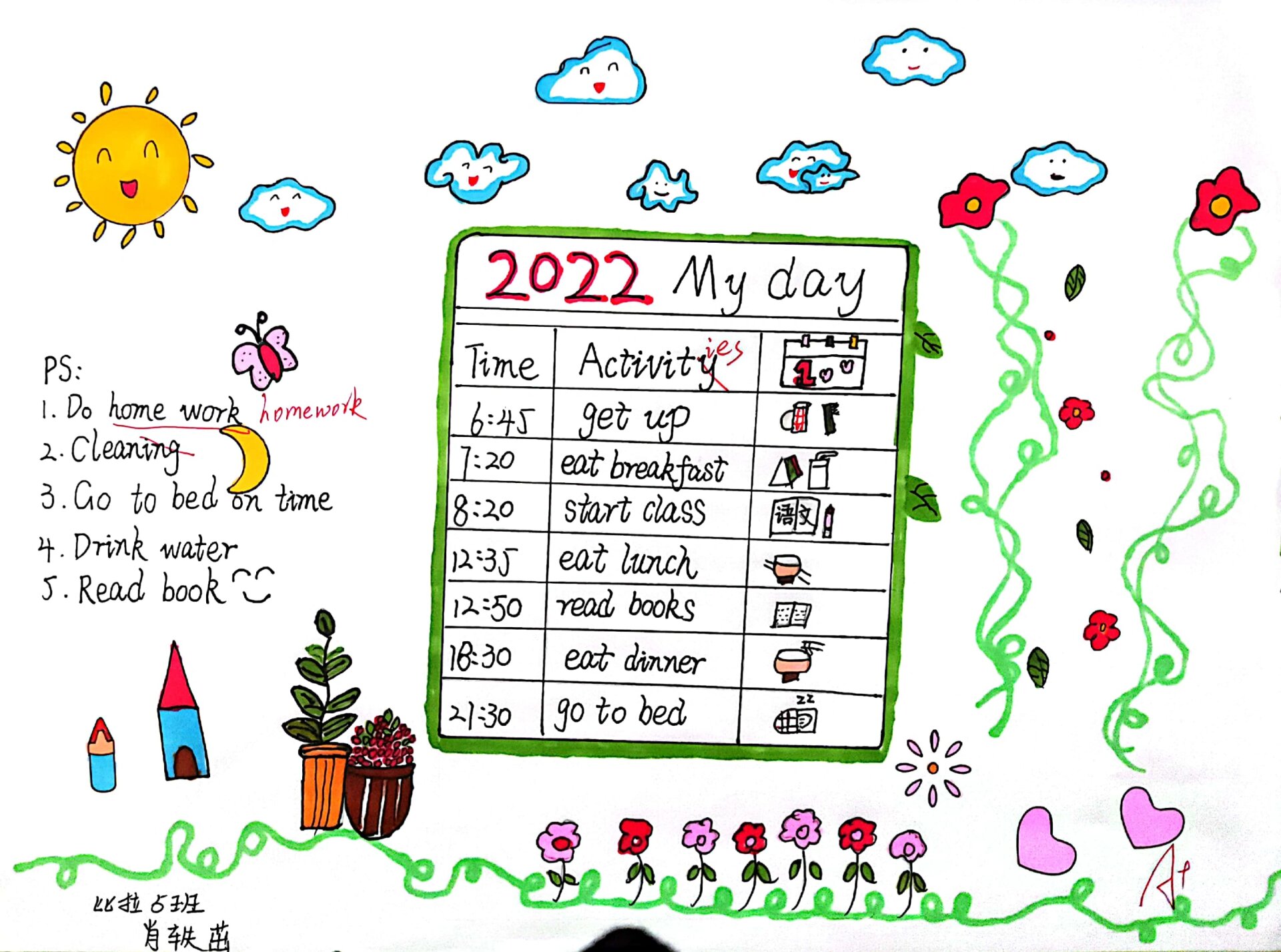 mytimetable手抄报图片