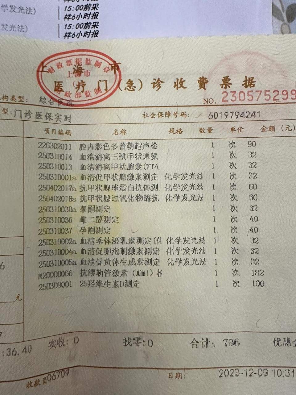 痛经开证明会检查什么_痛经怎么开病例