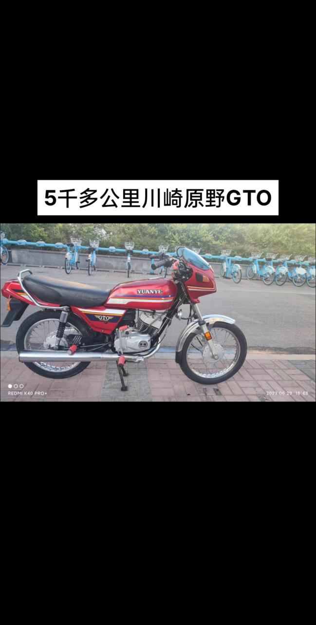 老款川崎gto125摩托车图片