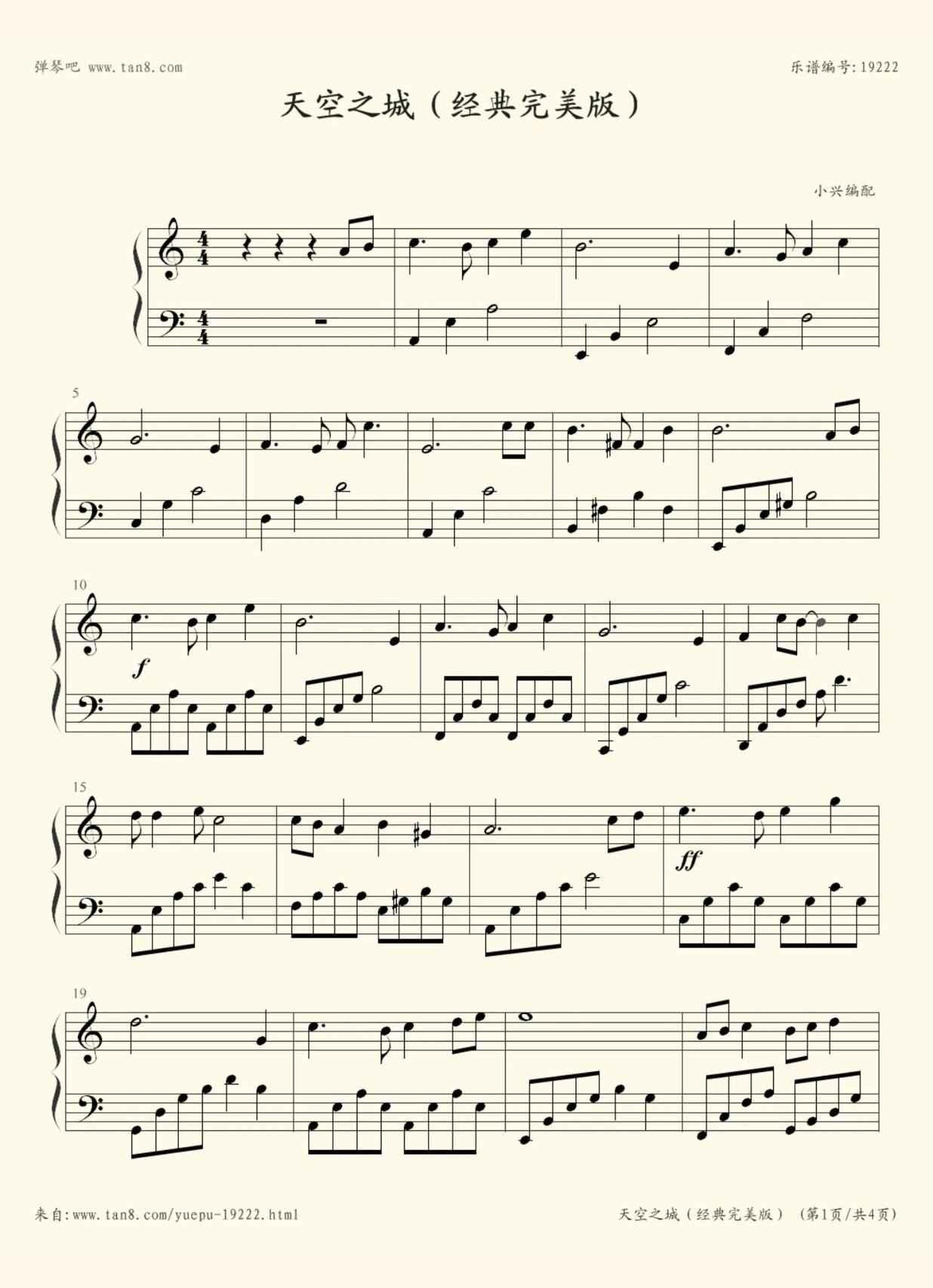 《天空之城》c调 经典好听版 最火钢琴曲谱