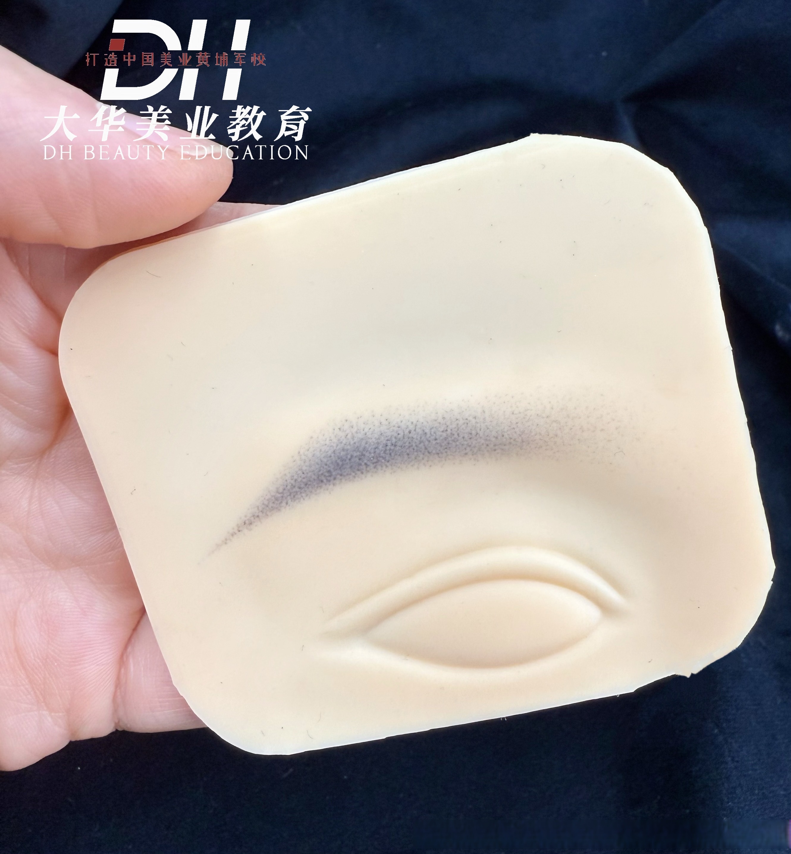 假皮练习眉毛图片雾眉皮子图片纹绣比赛仿皮作品图片雾眉仿皮的图片