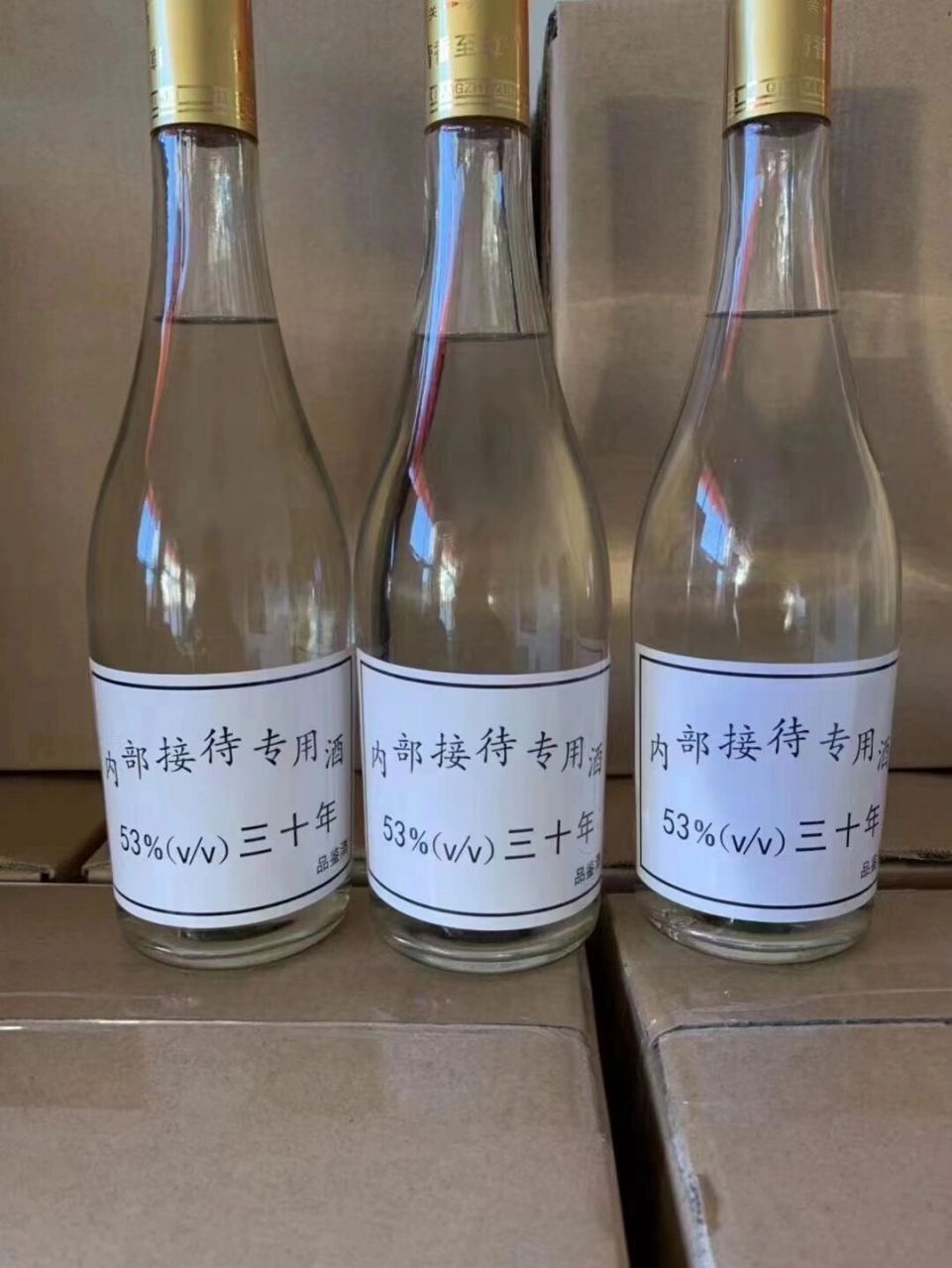 汾酒内部品鉴专用酒,百分之百纯粮酿造