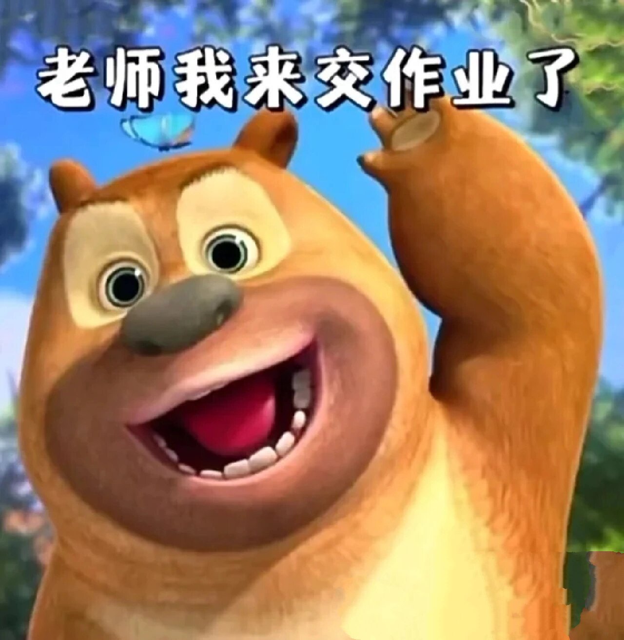 在线作业(在线作业搜题网站)