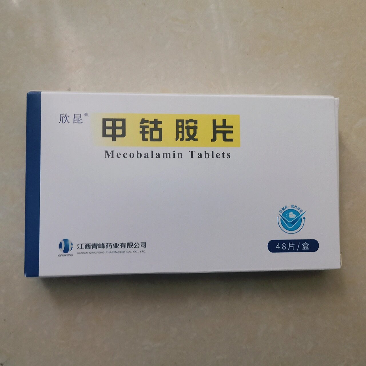 甲钴胺片 【适应症】周围神经病变 【用法用量】口服.