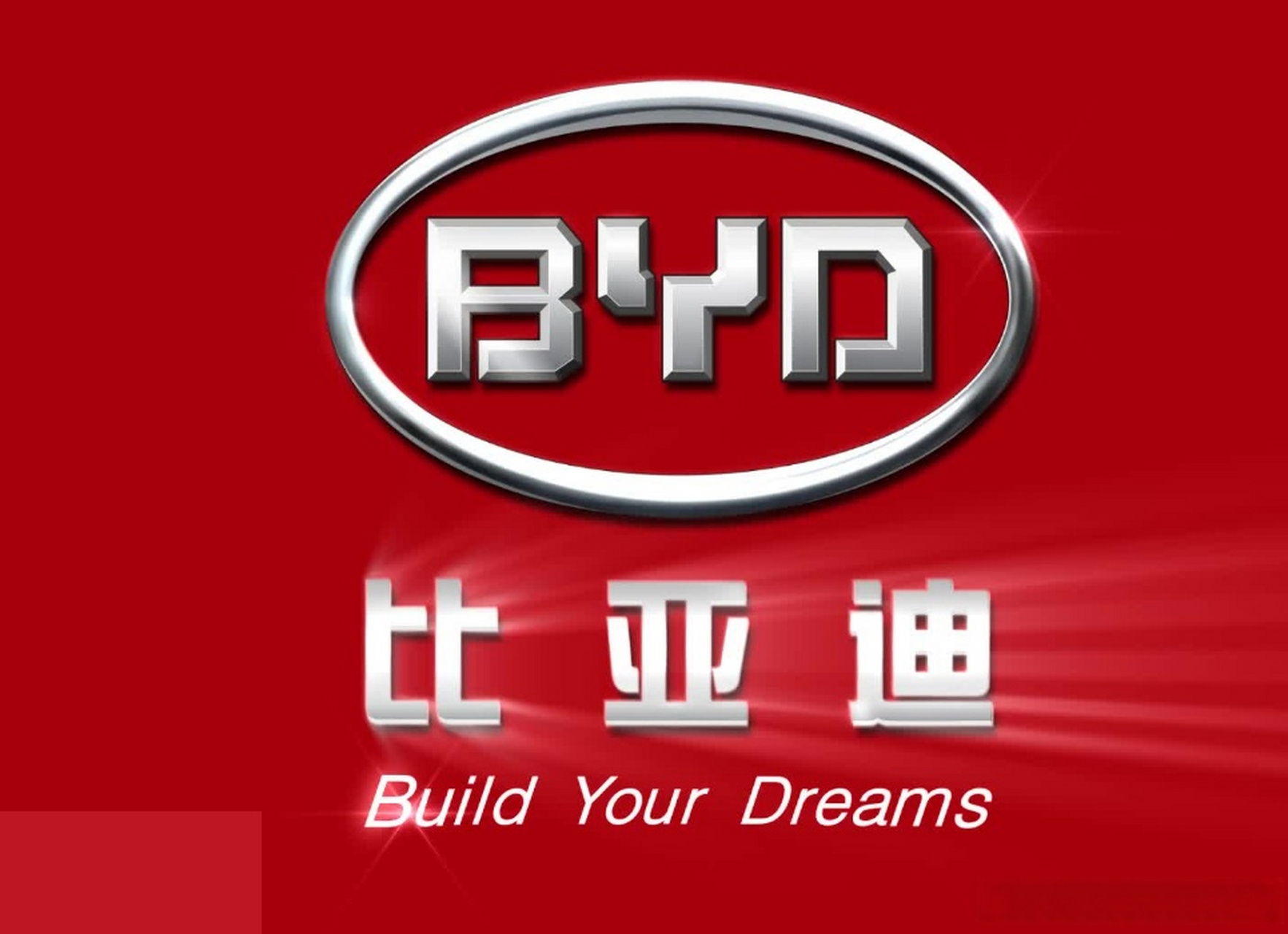 【比亚迪在无锡成立汽车销售新公司】 6月19日消息,天眼查app显示