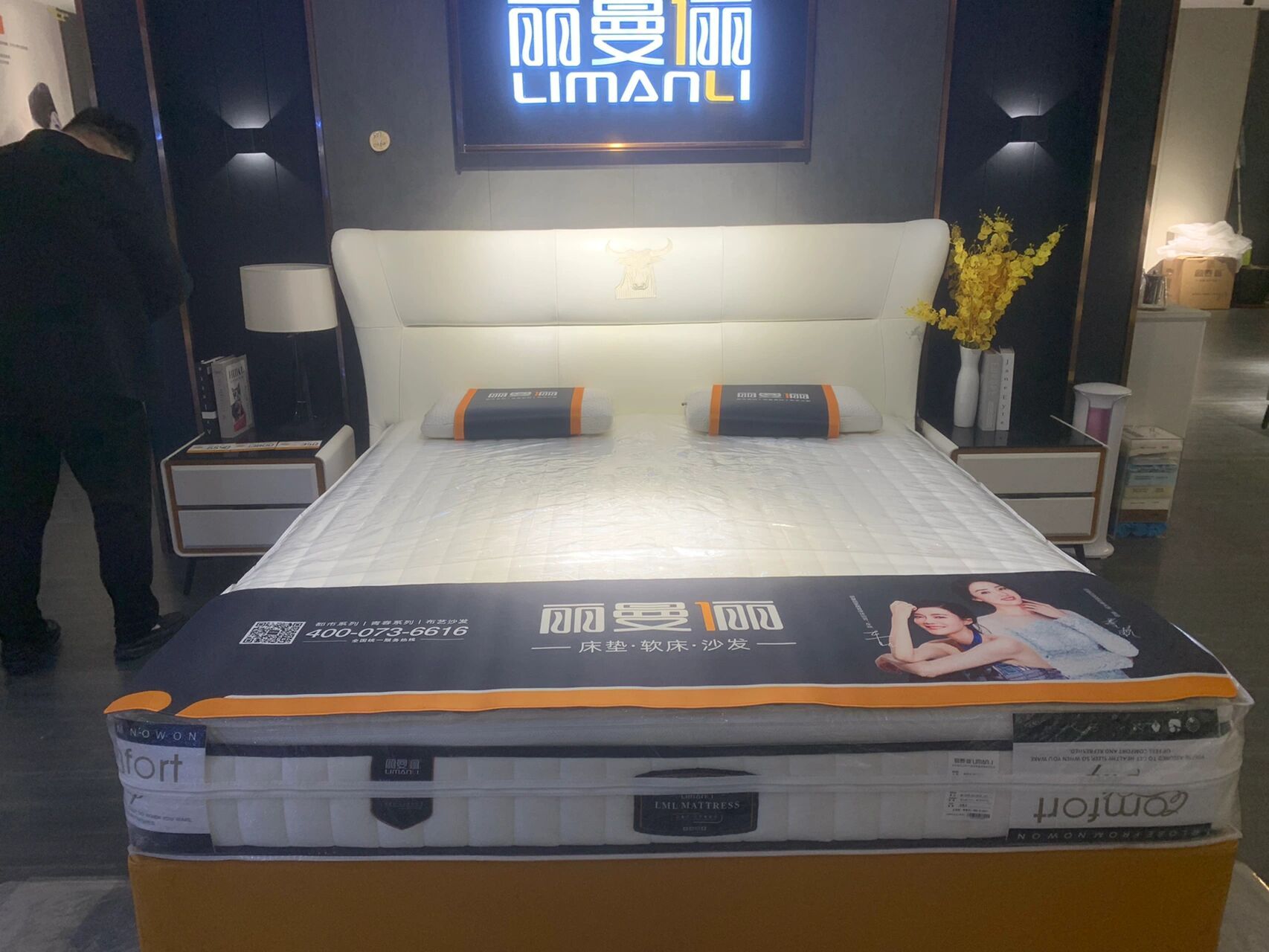 丽曼俪的床怎么样?