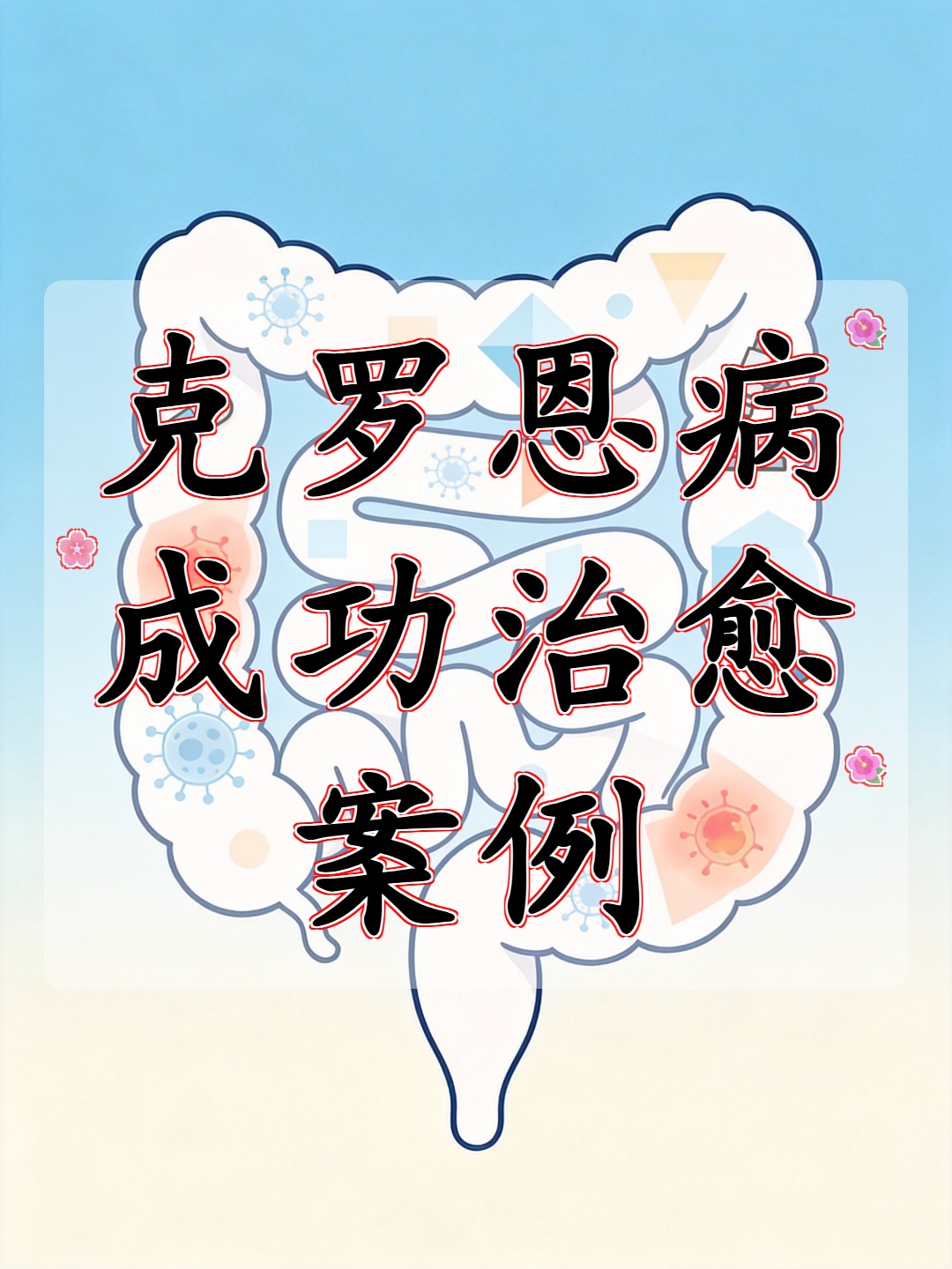 原火箭军总医院代诊挂号服务流程复杂病情综合分析,治疗方向更明确的简单介绍 原火箭军总医院代诊挂号服务流程复杂病情综合分析,治疗方向更明确的简单介绍