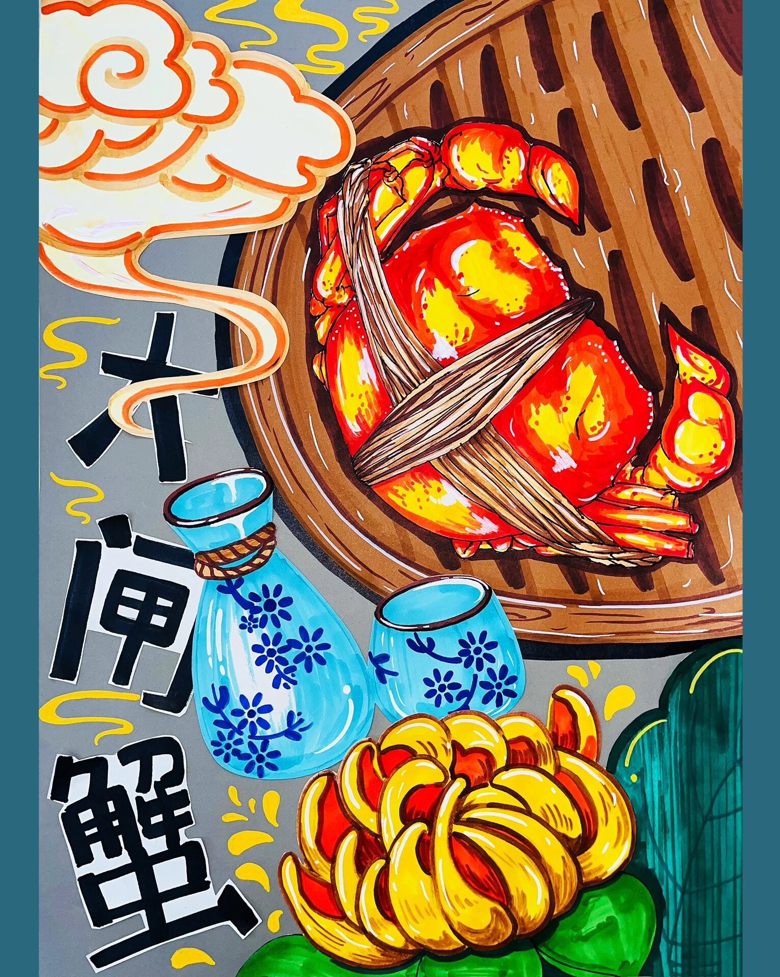 7-9岁创意儿童画《大闸蟹》 中秋主题,吃大闸蟹的季节到啦!