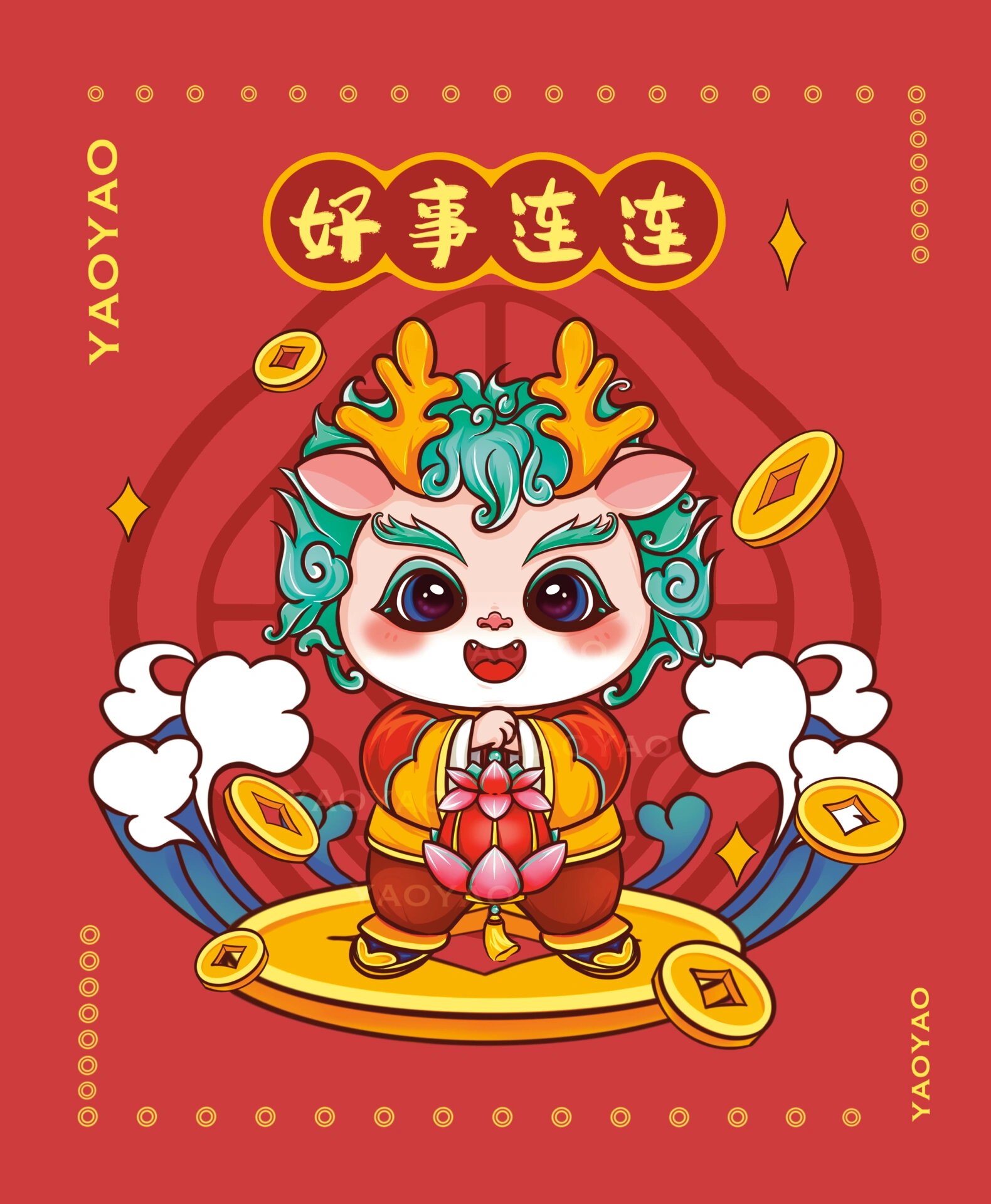 新年生肖设计 龙年ip文创图案