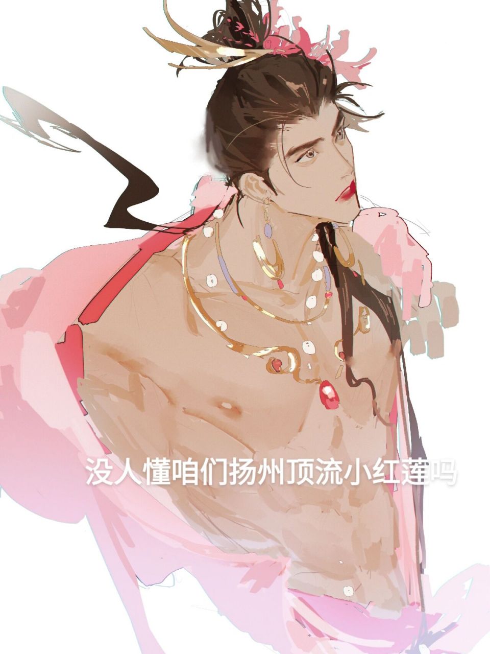 快快入我红莲教