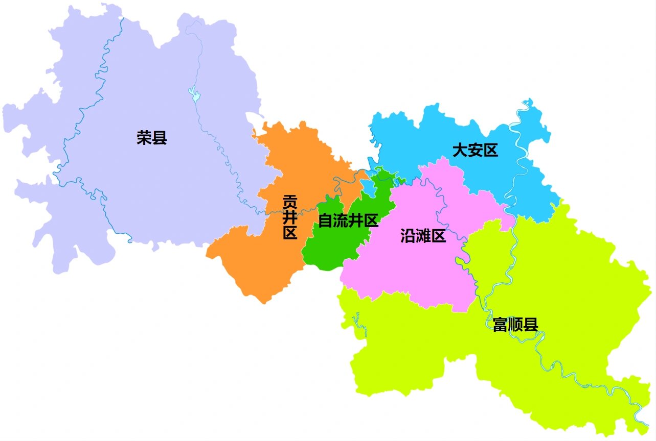 自贡全市划分为 4个区:自流井区,贡井区,大安区,沿滩区; 2个县:荣 
