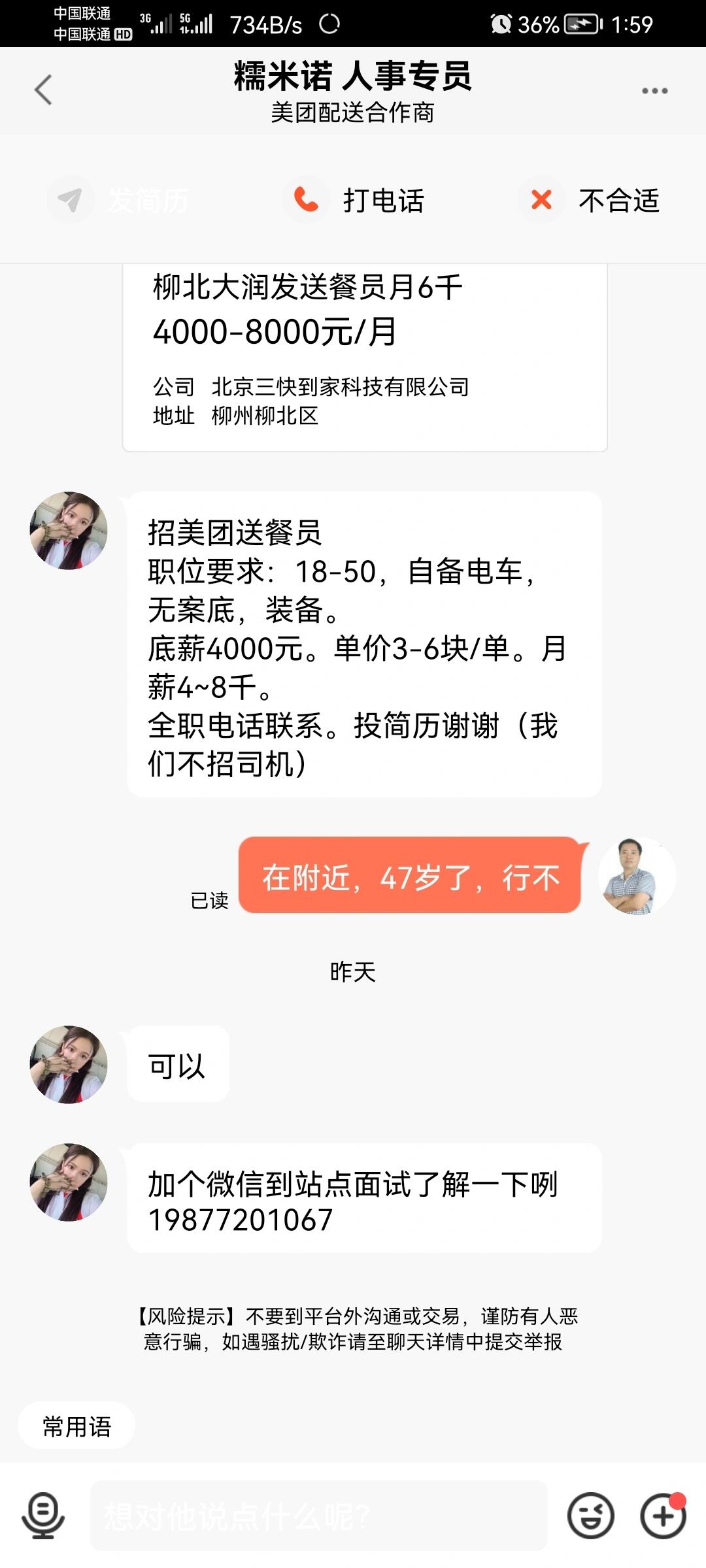 同城58招工招聘兼职(同城58招工招聘兼职电池厂招聘)