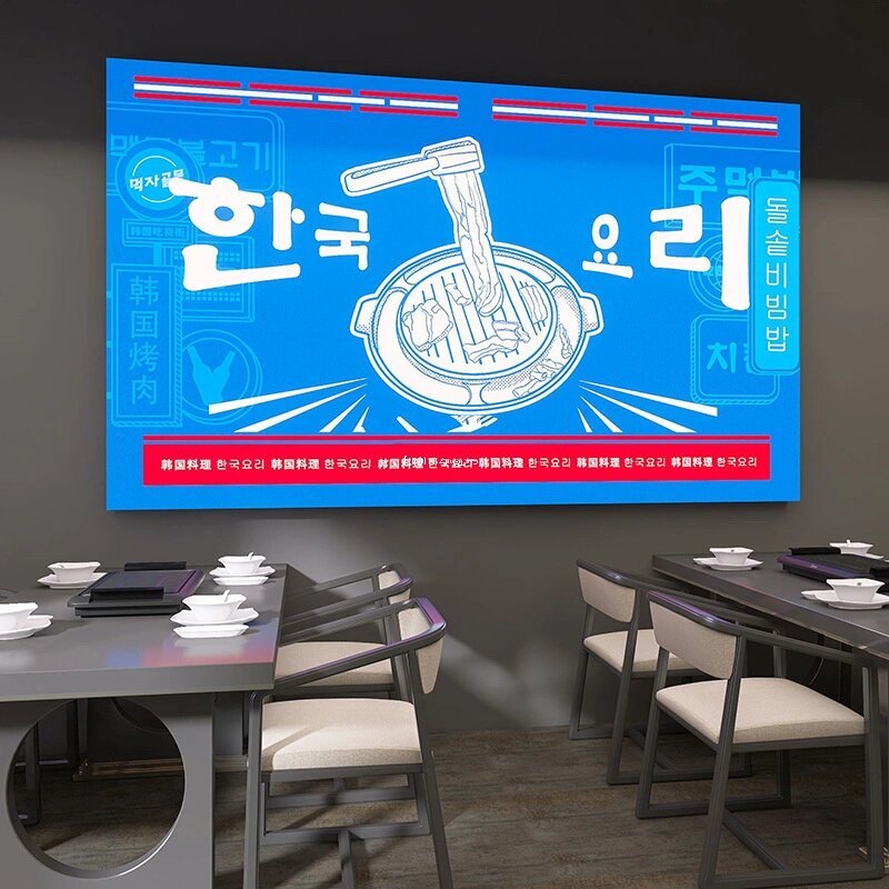 网红烤肉店灯箱韩式料理店餐厅韩文广告牌定制韩国发光装饰uv软膜,韩