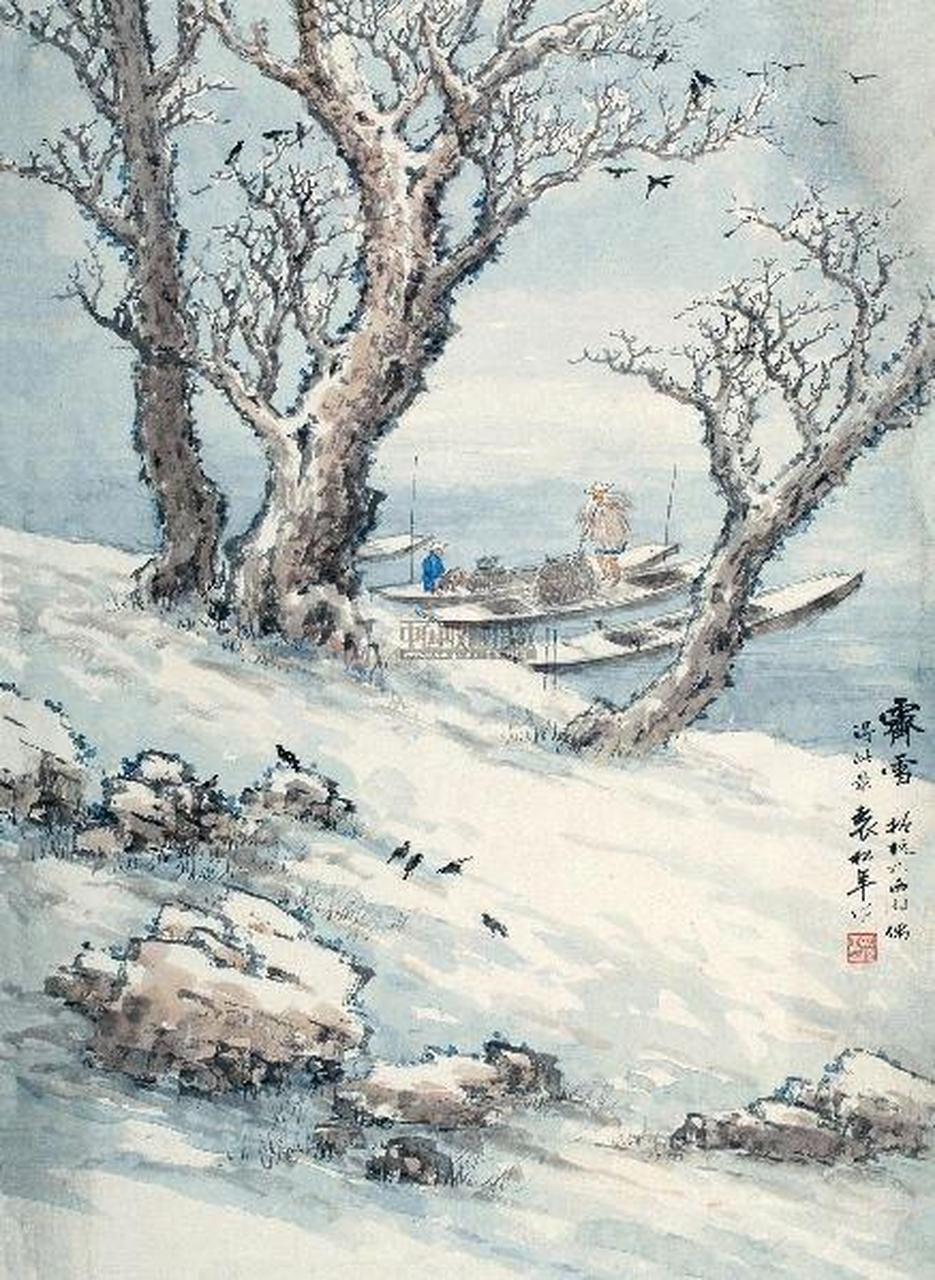 戎昱《霁雪》 《霁雪》 戎昱 〔唐代〕 风卷寒云暮雪晴,江烟洗尽