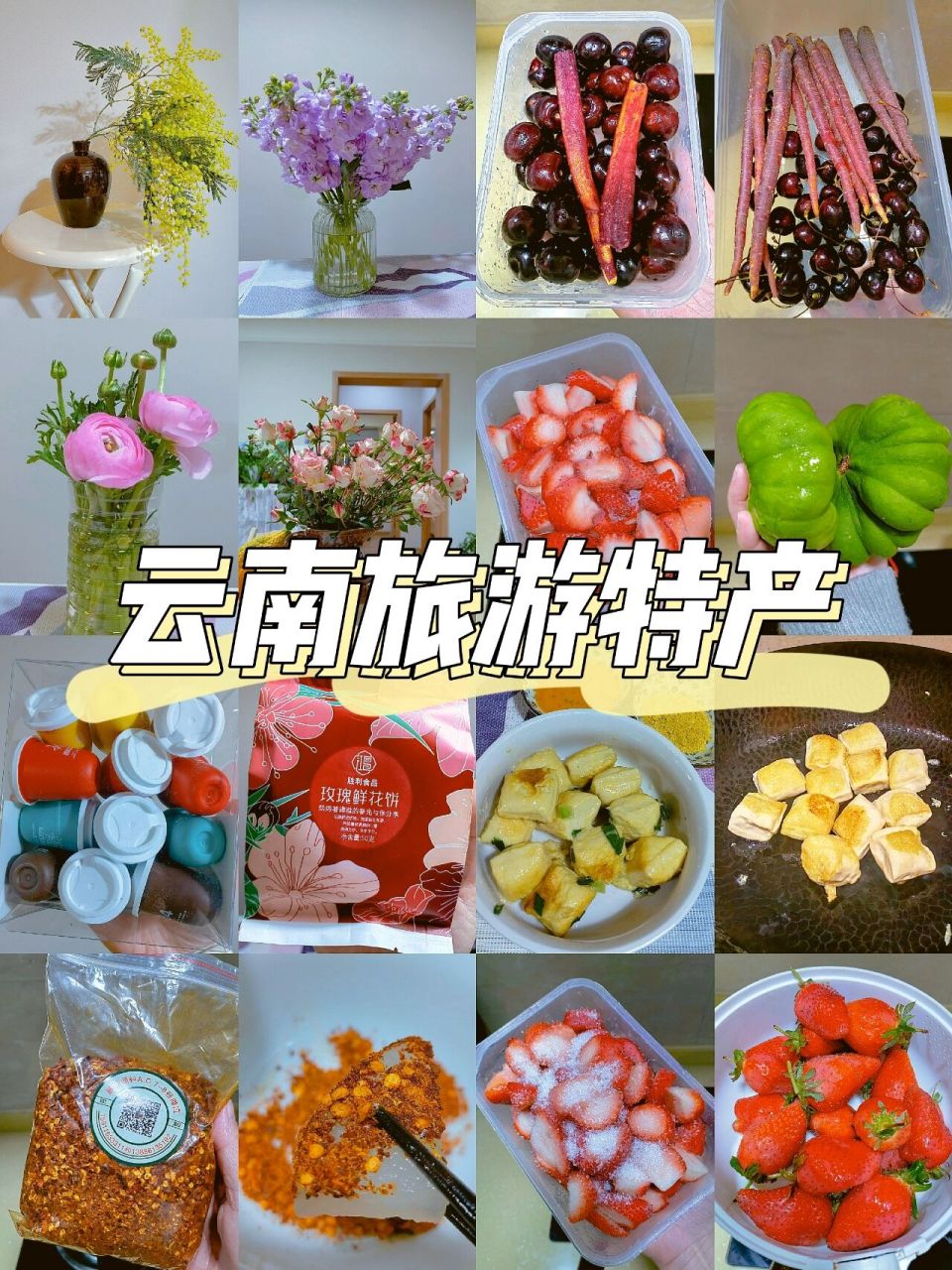 云南旅游7天,我带回来的一麻袋云南特产, 麻袋是在云南现买的