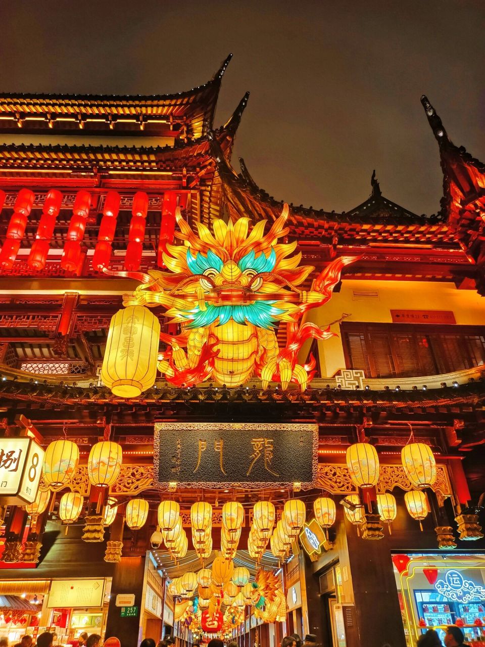 上海旅行必去景点【豫园】         豫园,位于上海市老城厢的东北部