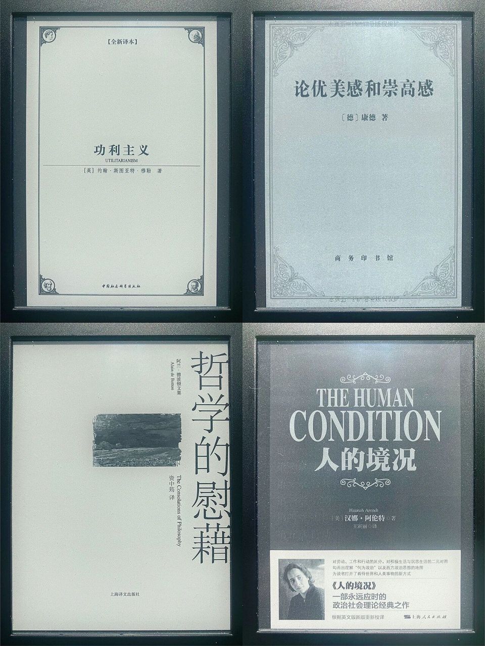 哲学入门书单视频(哲学入门书籍排行榜前十名)
