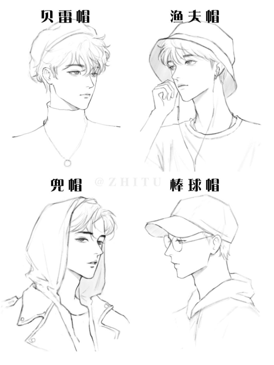 戴帽子的帅哥画法 有小伙伴想看棒球帽 眼镜帅哥 干脆画了一个系列