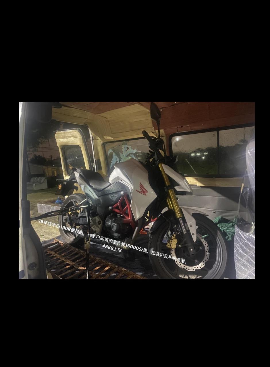 18年底本田190r暴风眼,一手户实表安全行驶16000公里,加装护杠手机