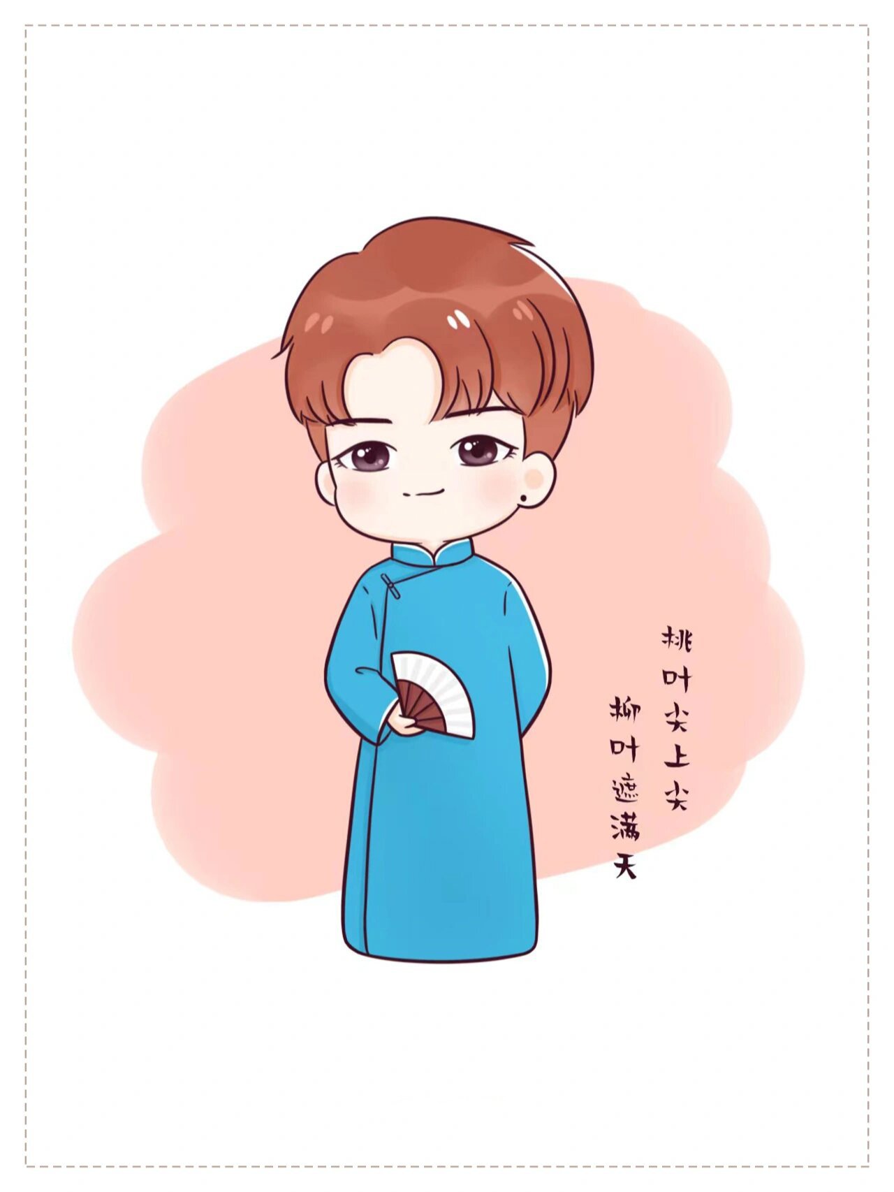 张云雷丨可爱q版简笔画