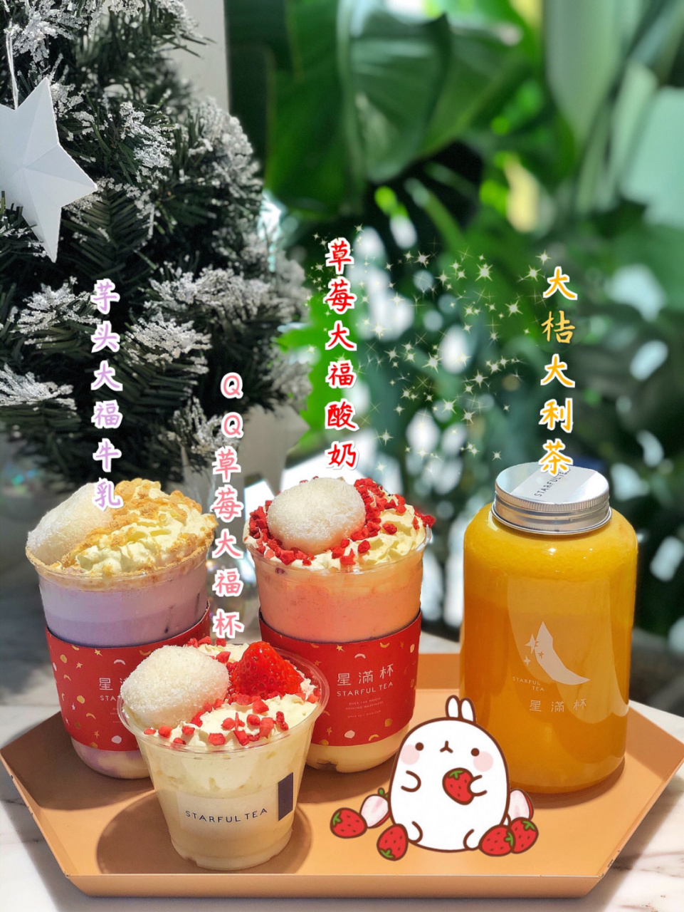 91昨天和同事下班路过星满杯,发现星满杯居然出新品啦6015果断