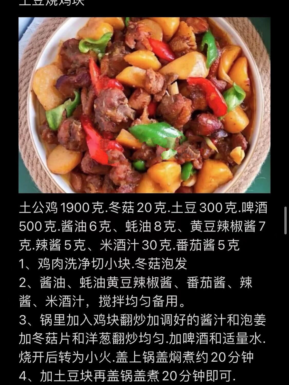 红酒酒底料做法(红酒火锅底料怎么做) 红酒酒底料做法(红酒火锅底料怎么做)