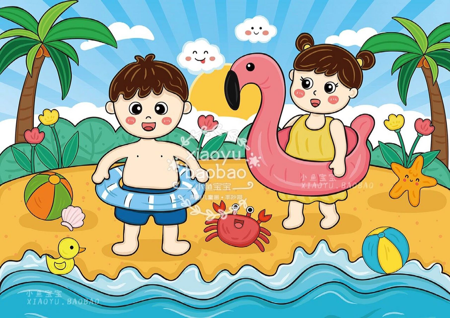 夏日海滩儿童画 