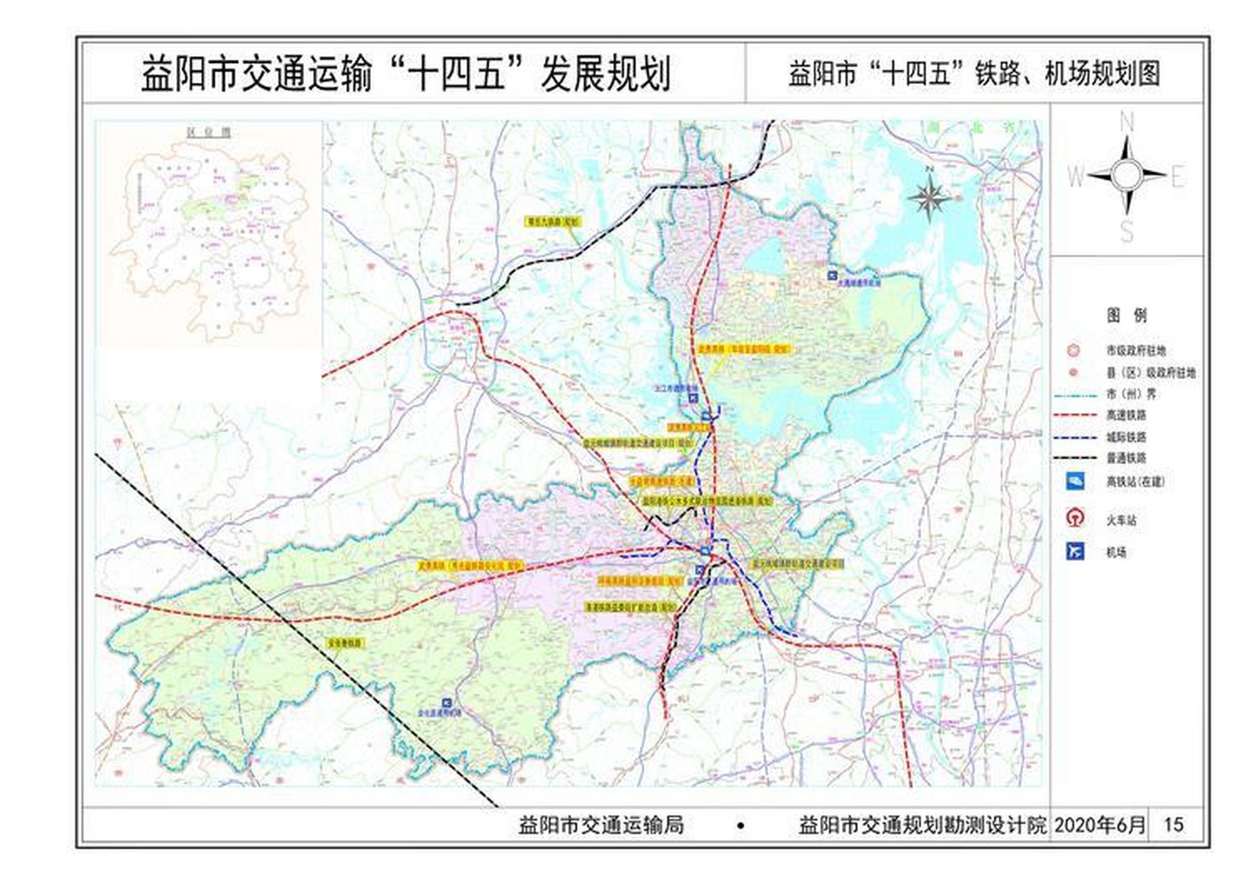 益阳市十四五交通运输(高铁,高速,机场等)规划益阳益阳头条(1)铁路"