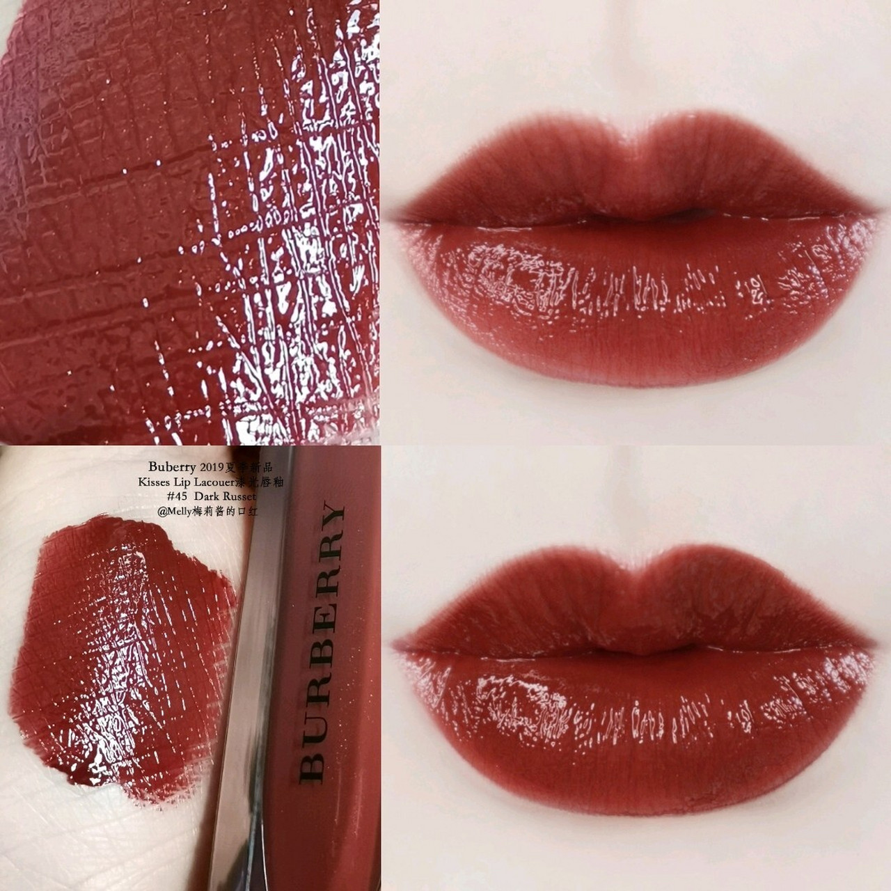buberry漆光唇釉新色45|超浓郁巧克力红棕 巴宝莉buberry 2019夏季
