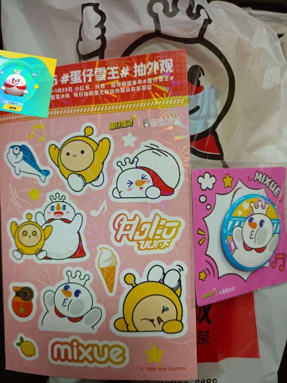 门店蛋仔雪王联名周边贴纸/徽章 #蛋仔雪王# #蛋仔派对# #蜜雪冰城