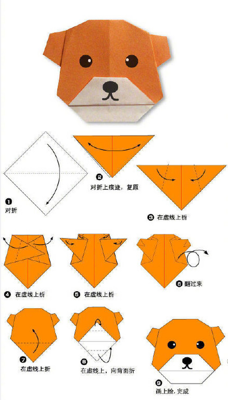 小动物的折纸方法灰常简单,折出来的小动物也超可爱!你会了吗?