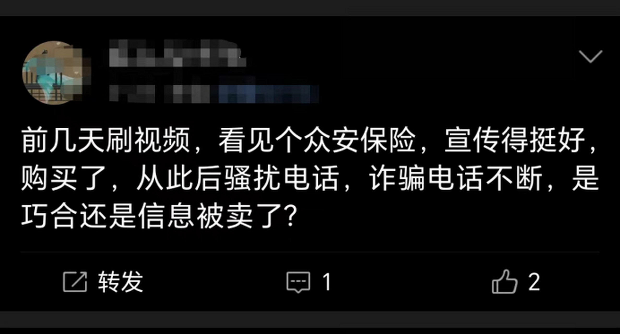 营销短信投诉电话是多少啊 营销短信投诉电话是多少啊