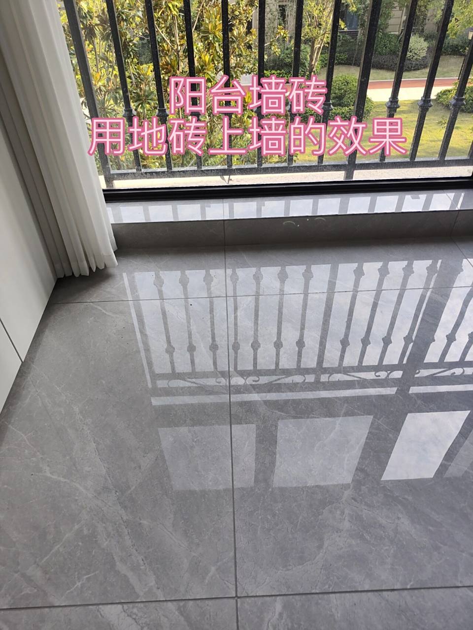 阳台地砖上墙的效果太好了 刚开始纠结阳台墙砖怎么选后来设计师推荐