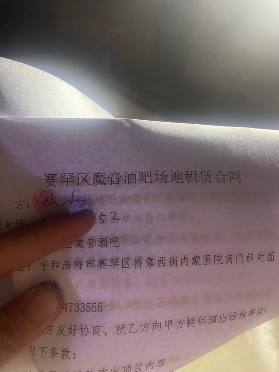 23魔音酒吧!第二届当之无愧室内音乐节,诚邀招商赞助合作伙伴.