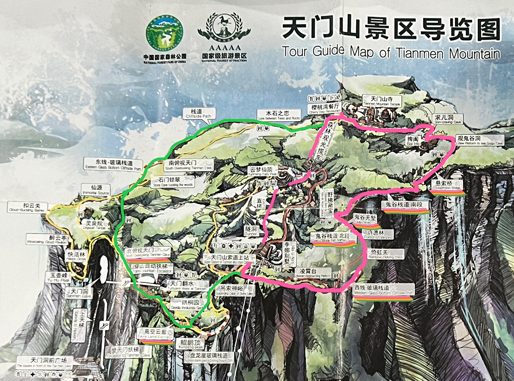 天门山游览图及近期旅游攻略(1月11日) 近期穿山扶梯维修停止开放