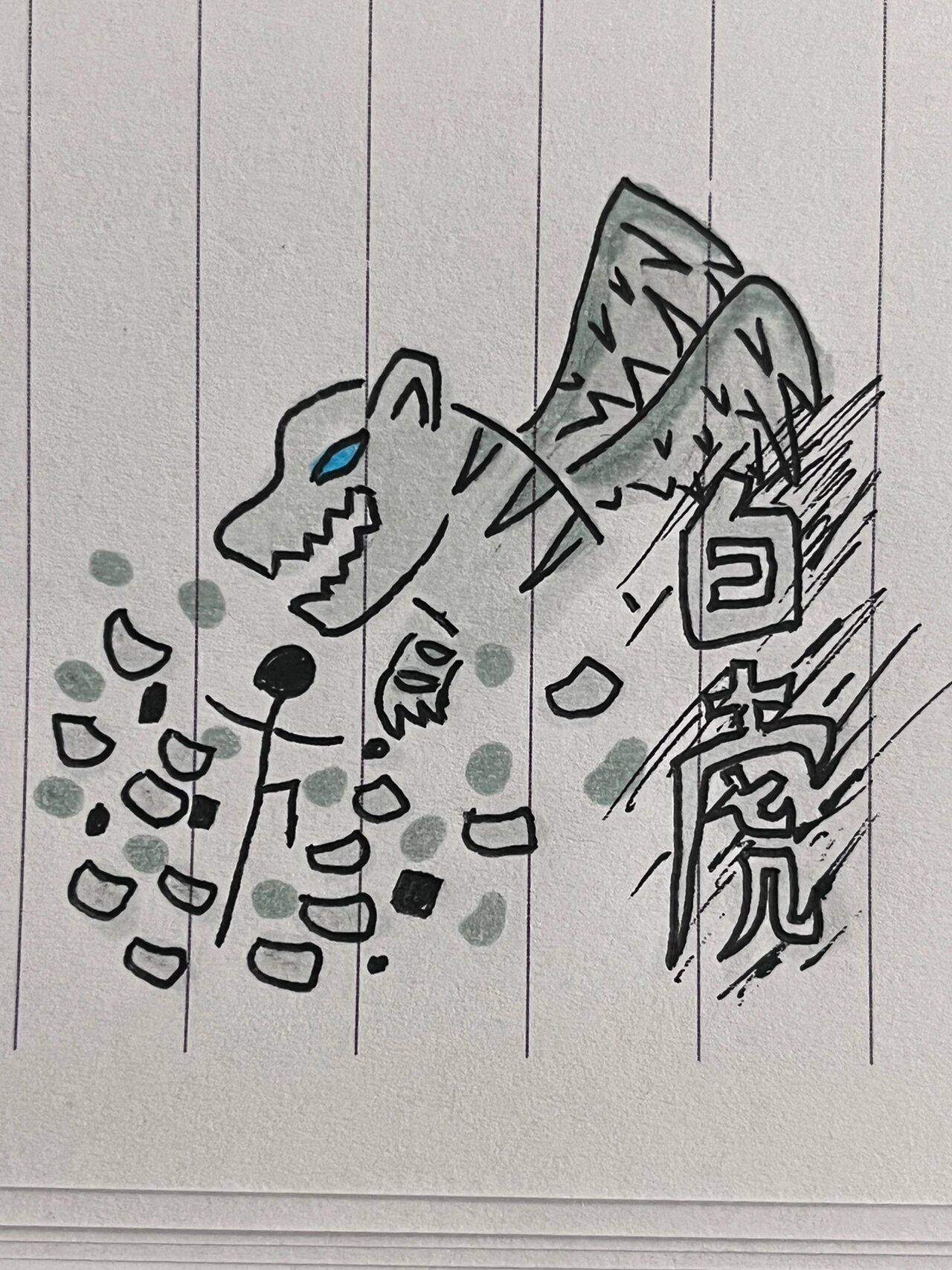 火柴人上古四神兽.