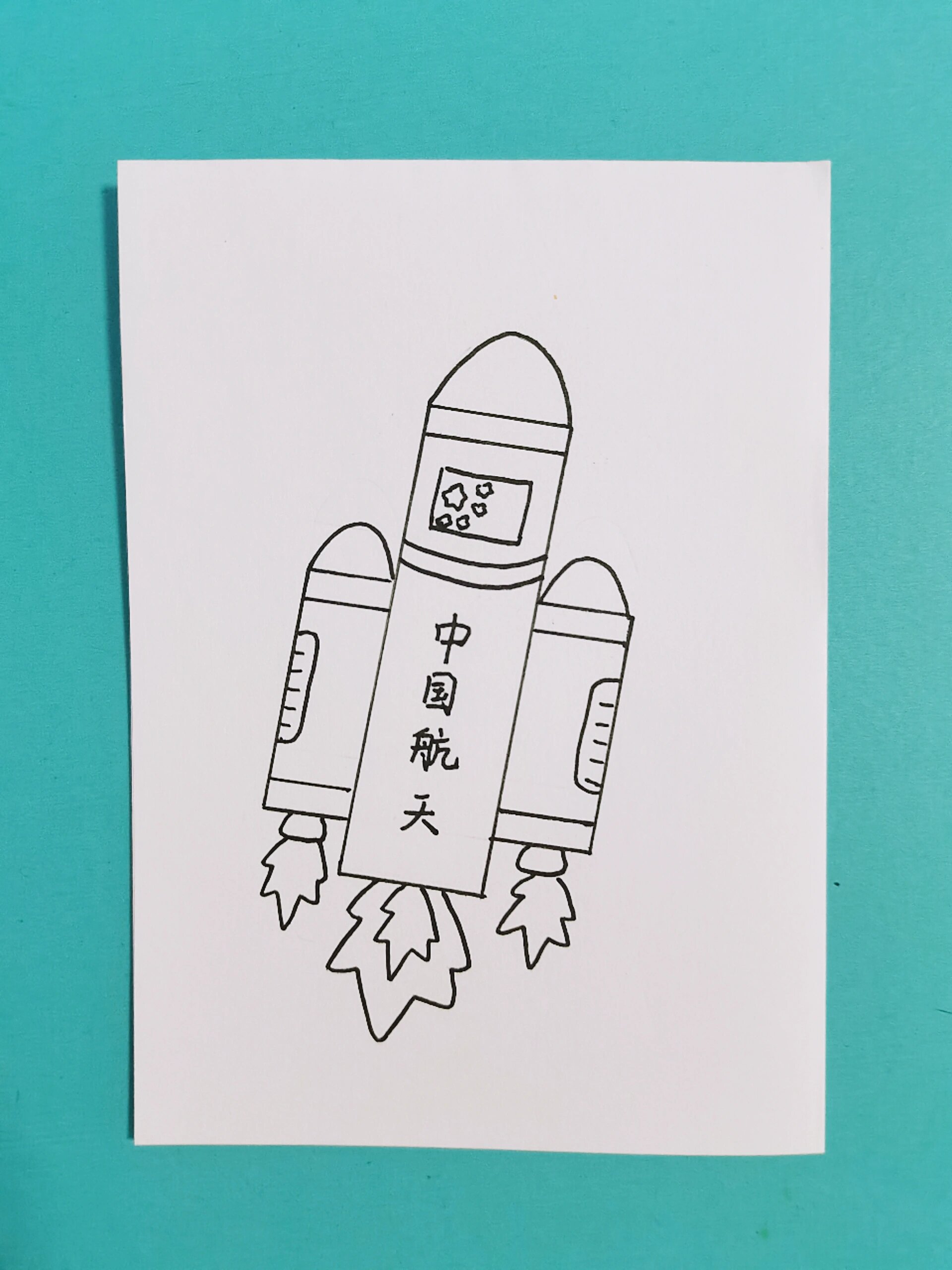 中国航天火箭主题简笔画