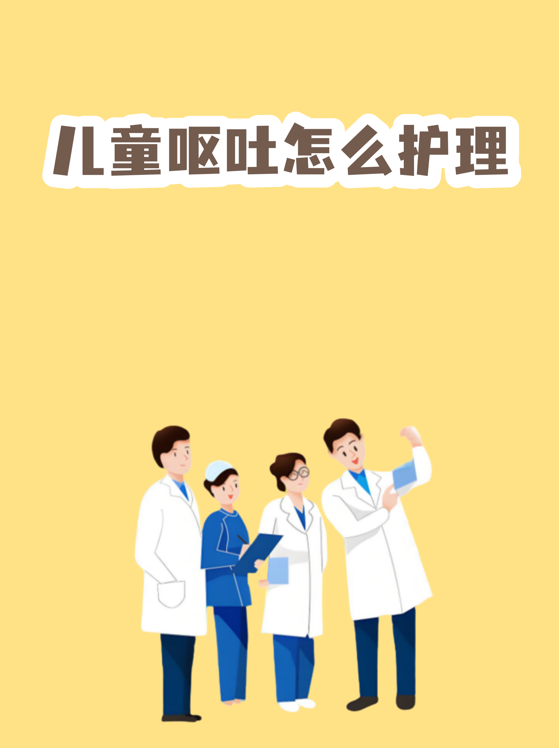 包含北京胸科医院全程代诊含挂号术后居家护理指导,减少复发风险的词条 包含北京胸科医院全程代诊含挂号术后居家护理指导,减少复发风险的词条