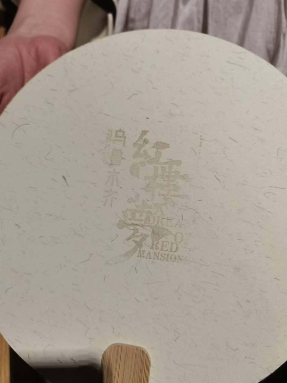 昨晚演出结束,剧迷们排队给手中的团扇盖章.你慕了吗?