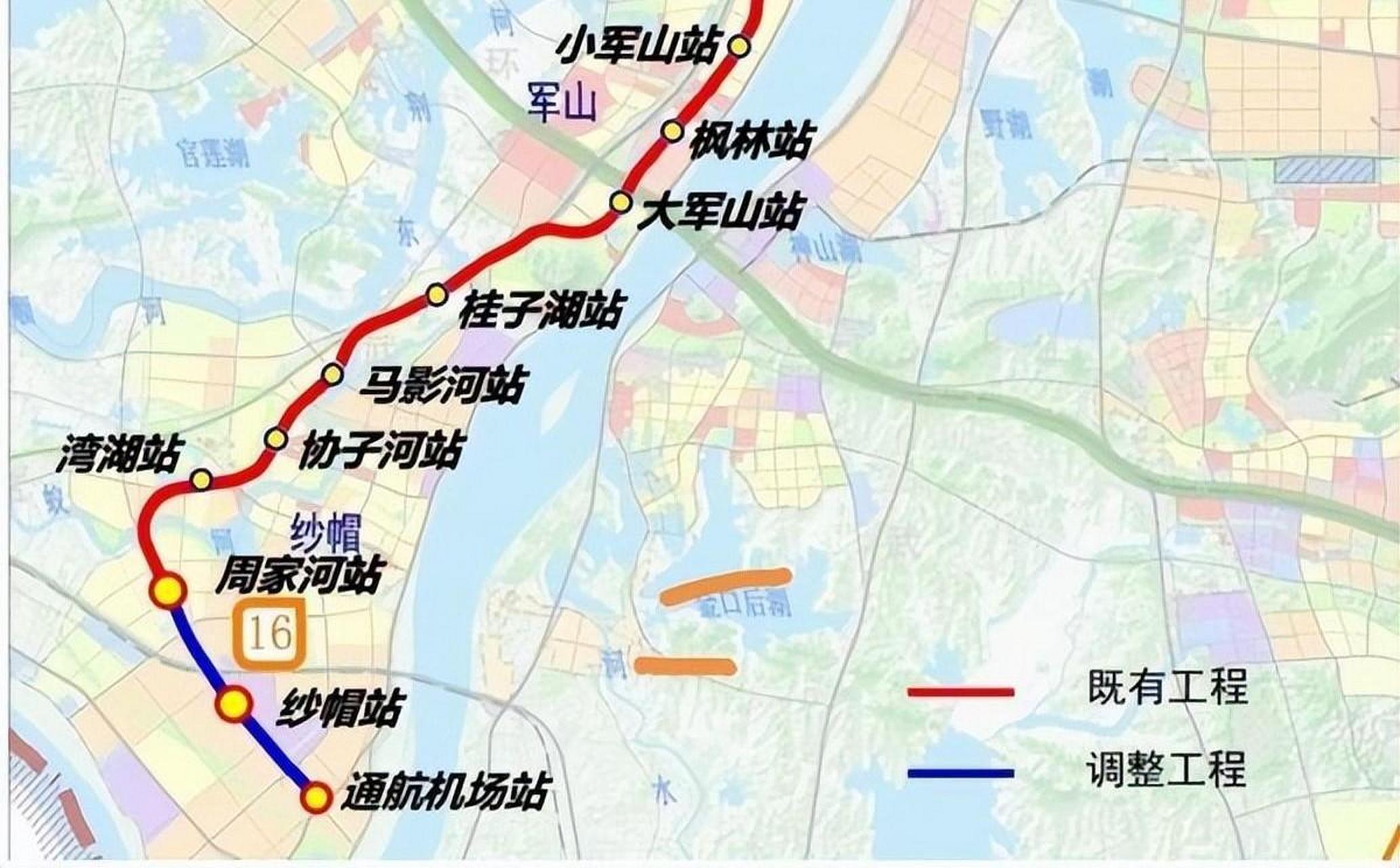 武汉地铁16号线二期