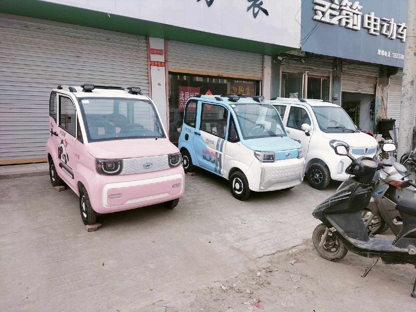 none 四轮电车(农村版)