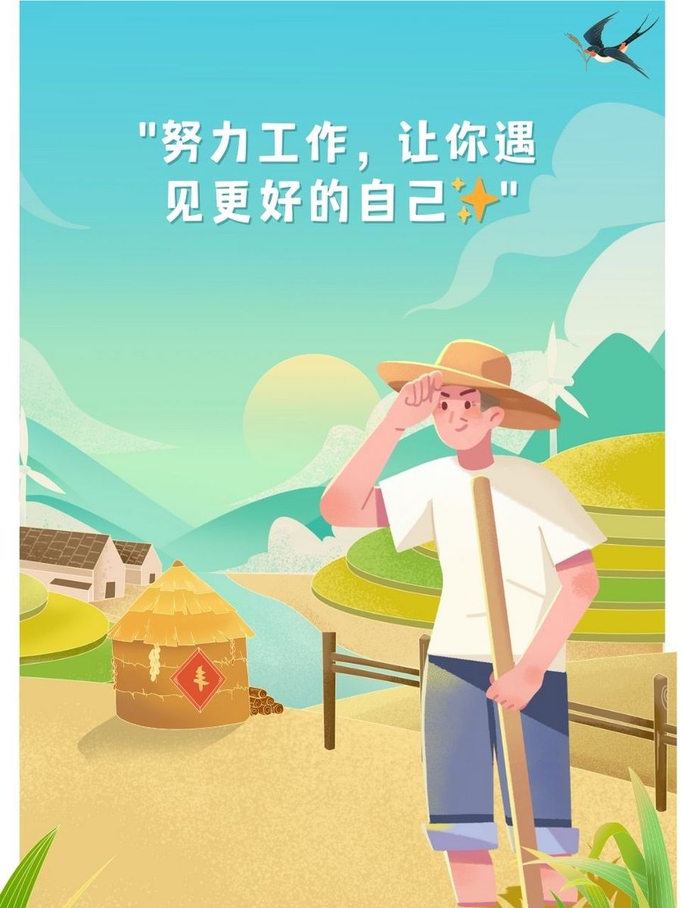 关于劳动的名人名言 1.