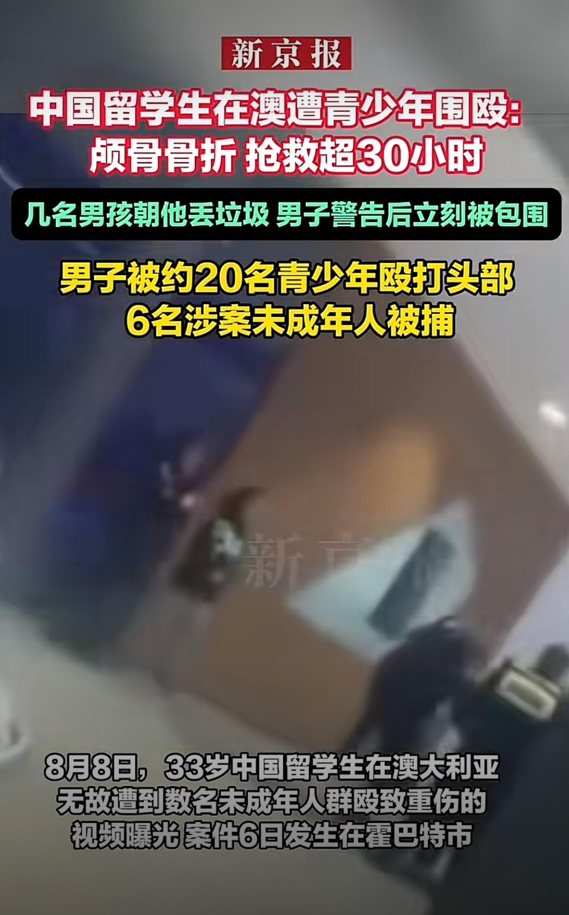 疯狂的留学生